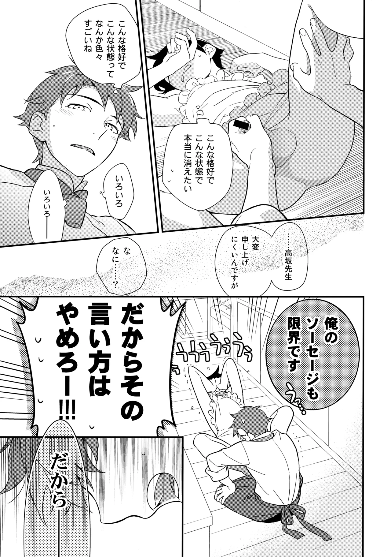 หน้า 40