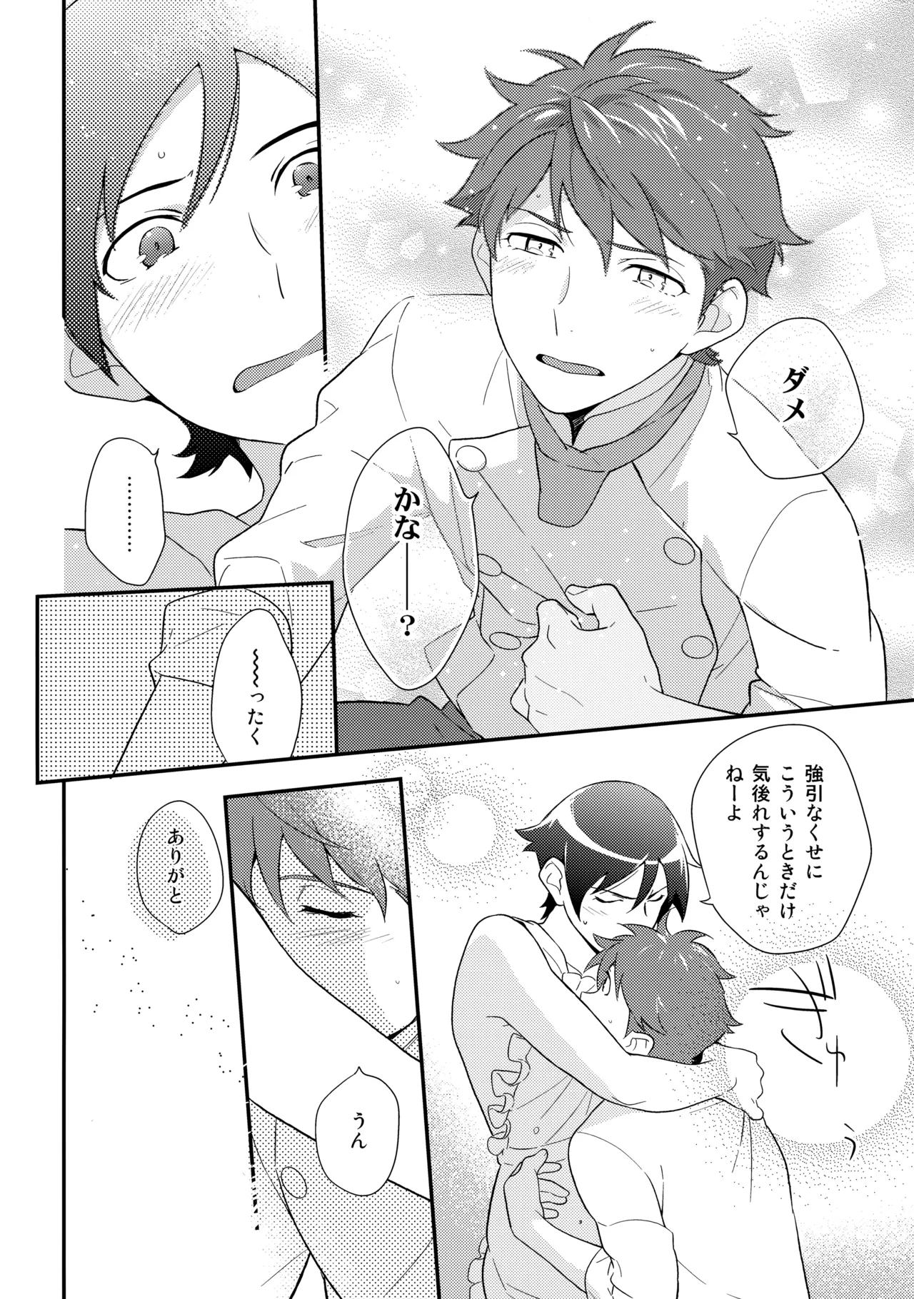 หน้า 41