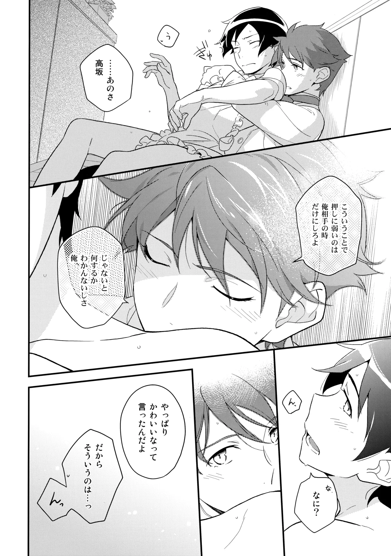 หน้า 43
