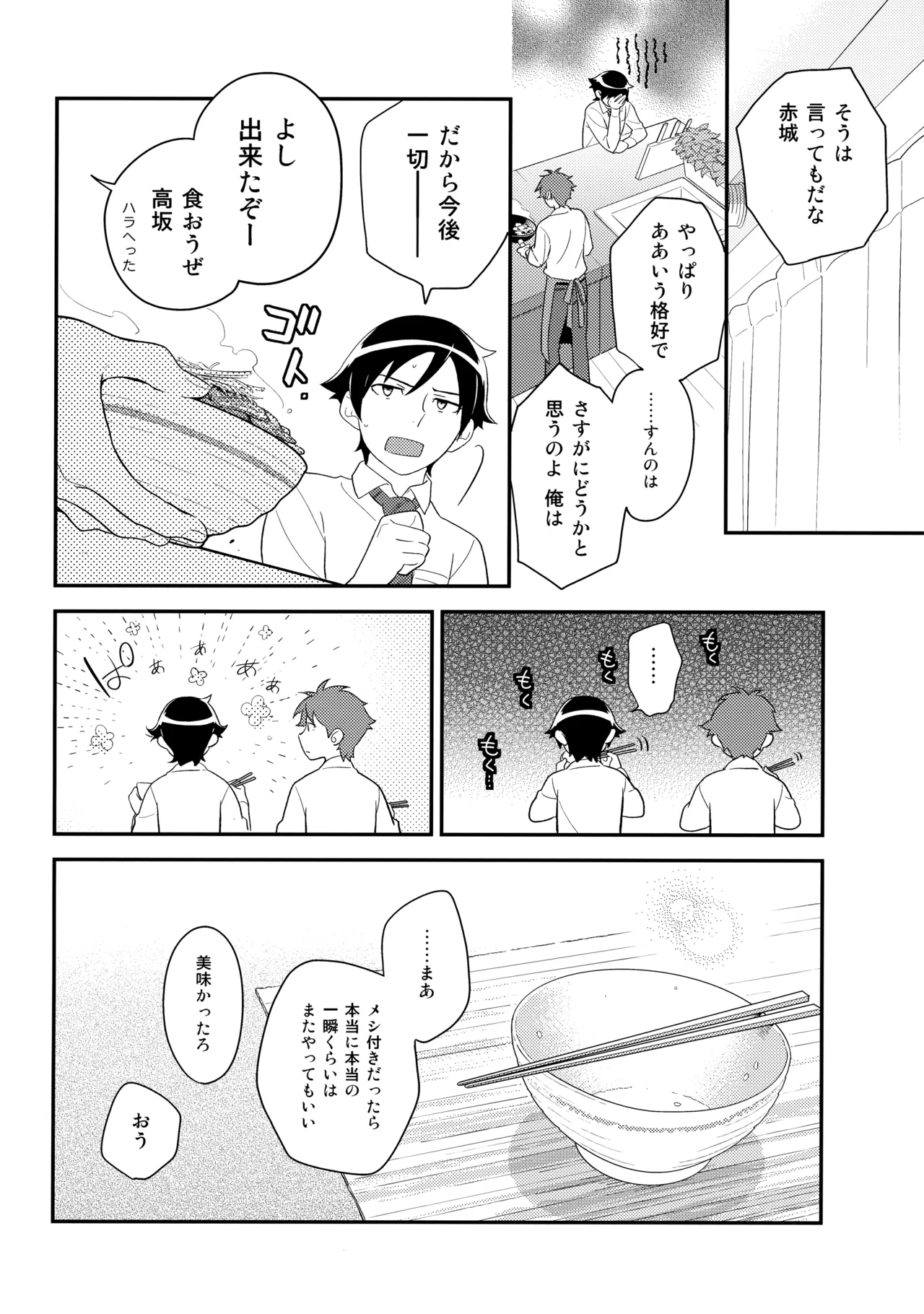 หน้า 45