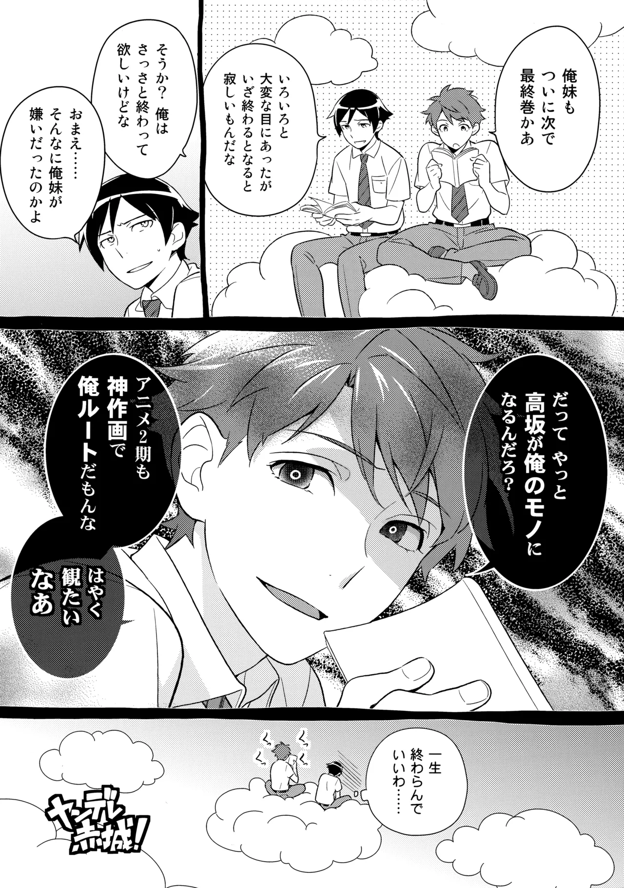 หน้า 47