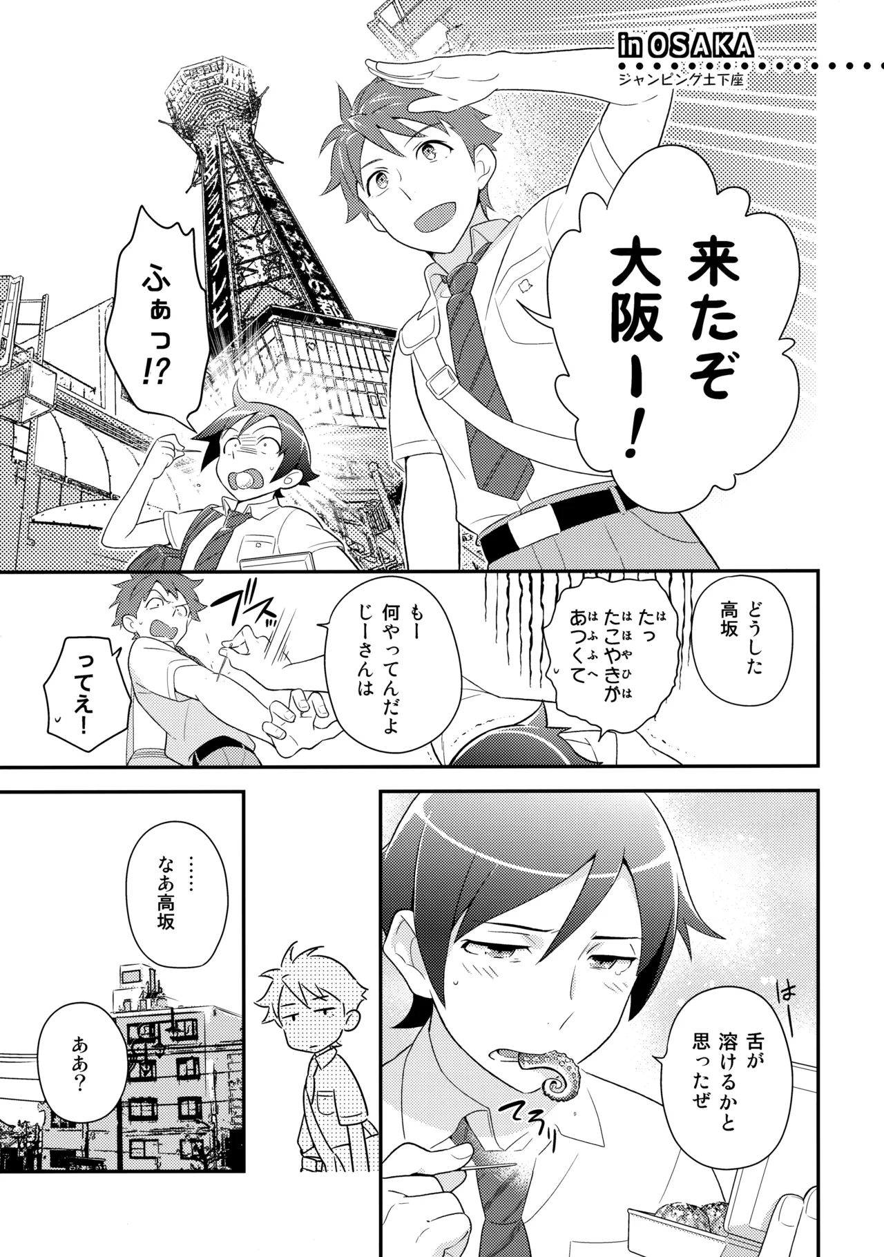 หน้า 48