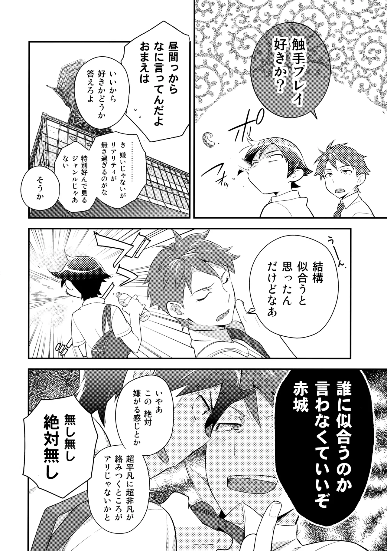 หน้า 49