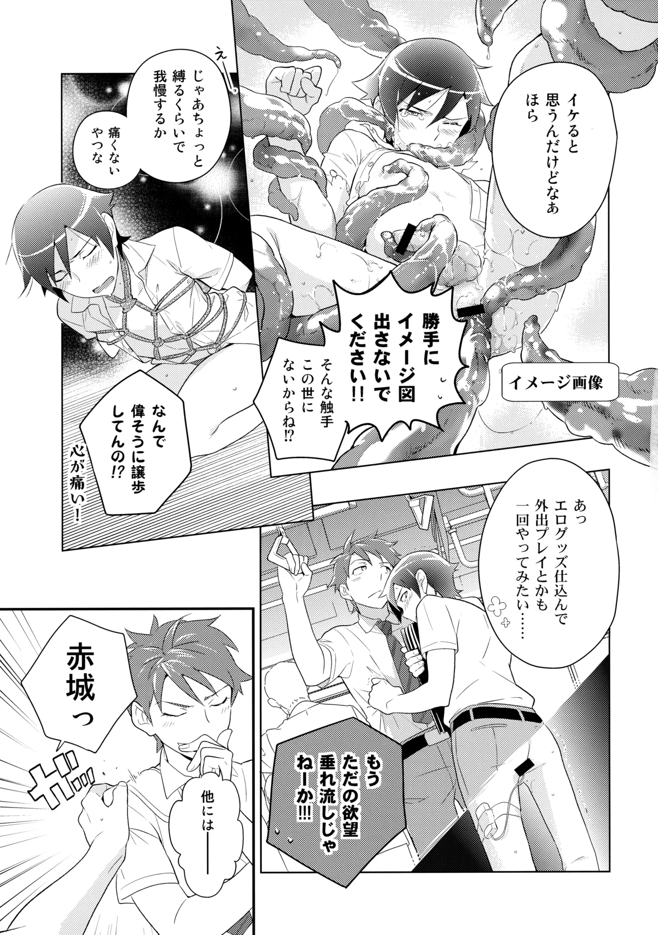 หน้า 50