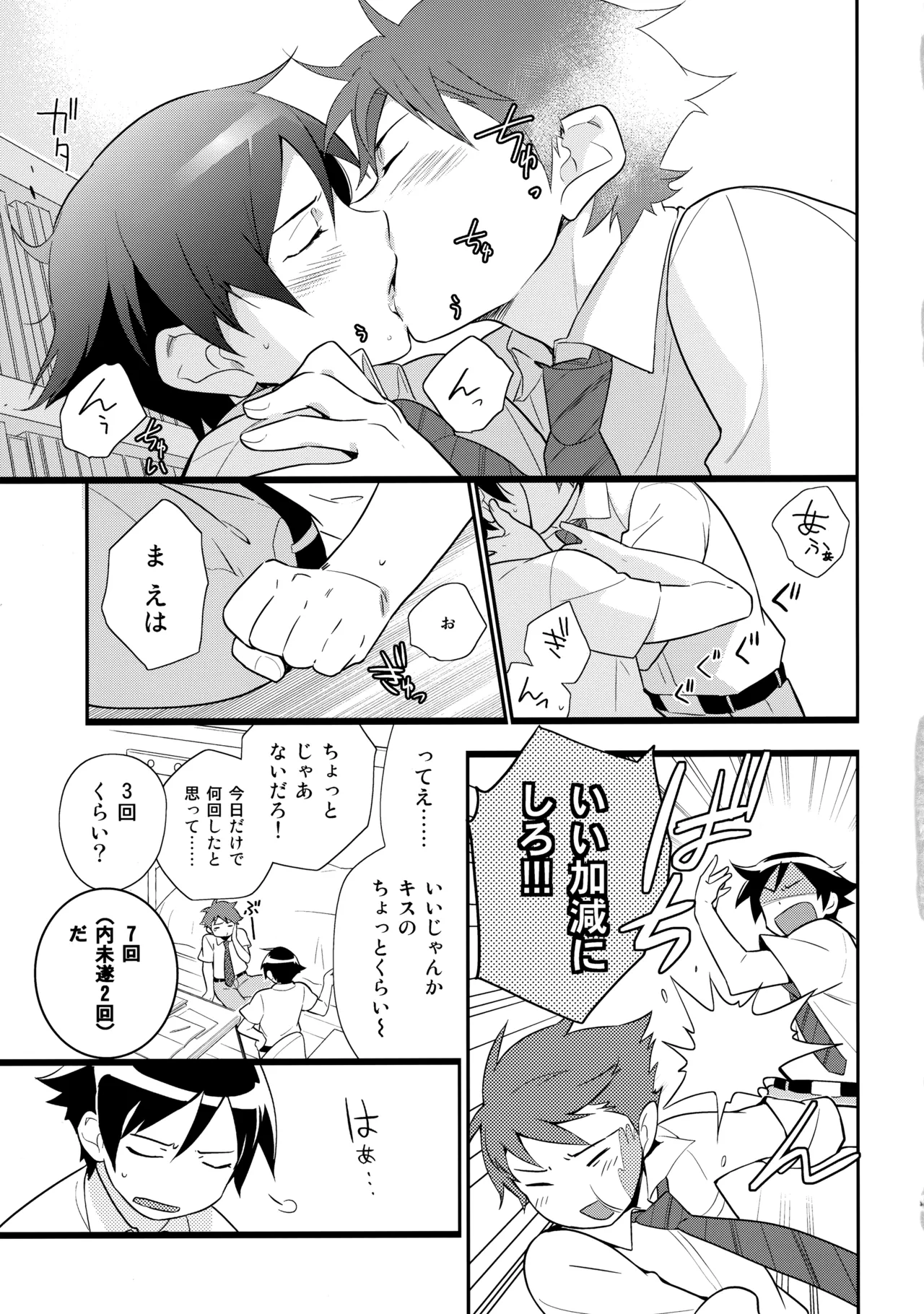 หน้า 54