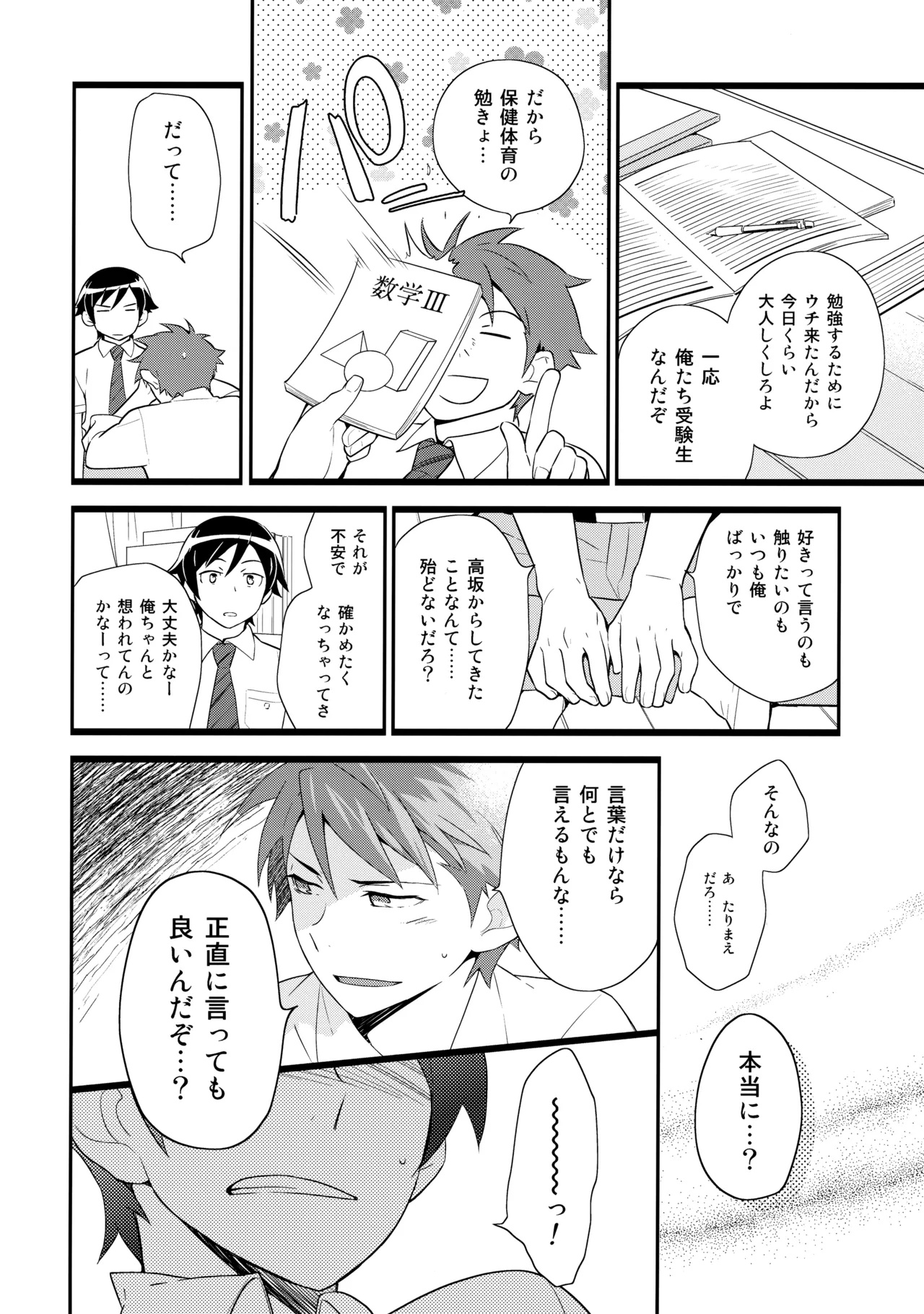 หน้า 55