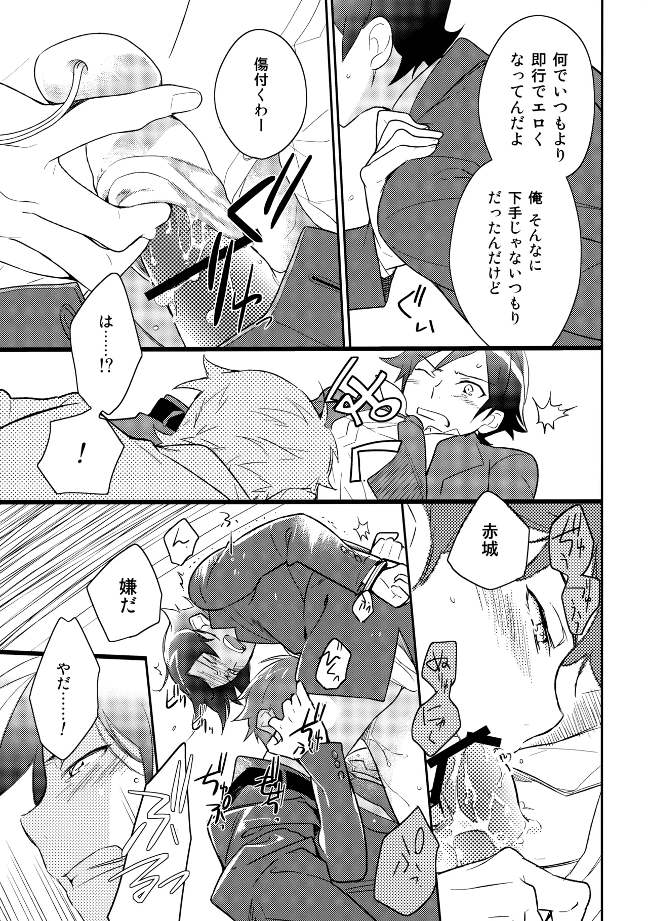 หน้า 64