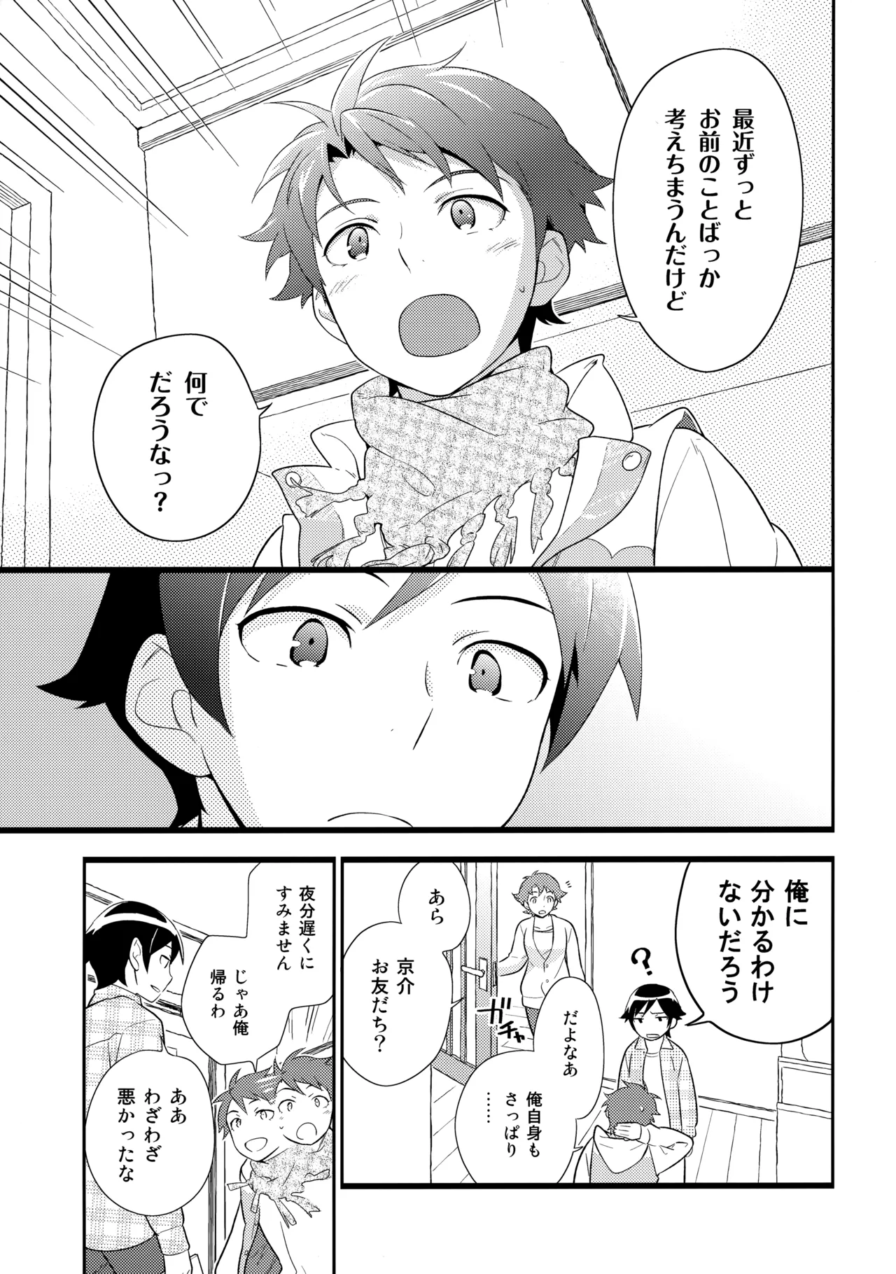 หน้า 68