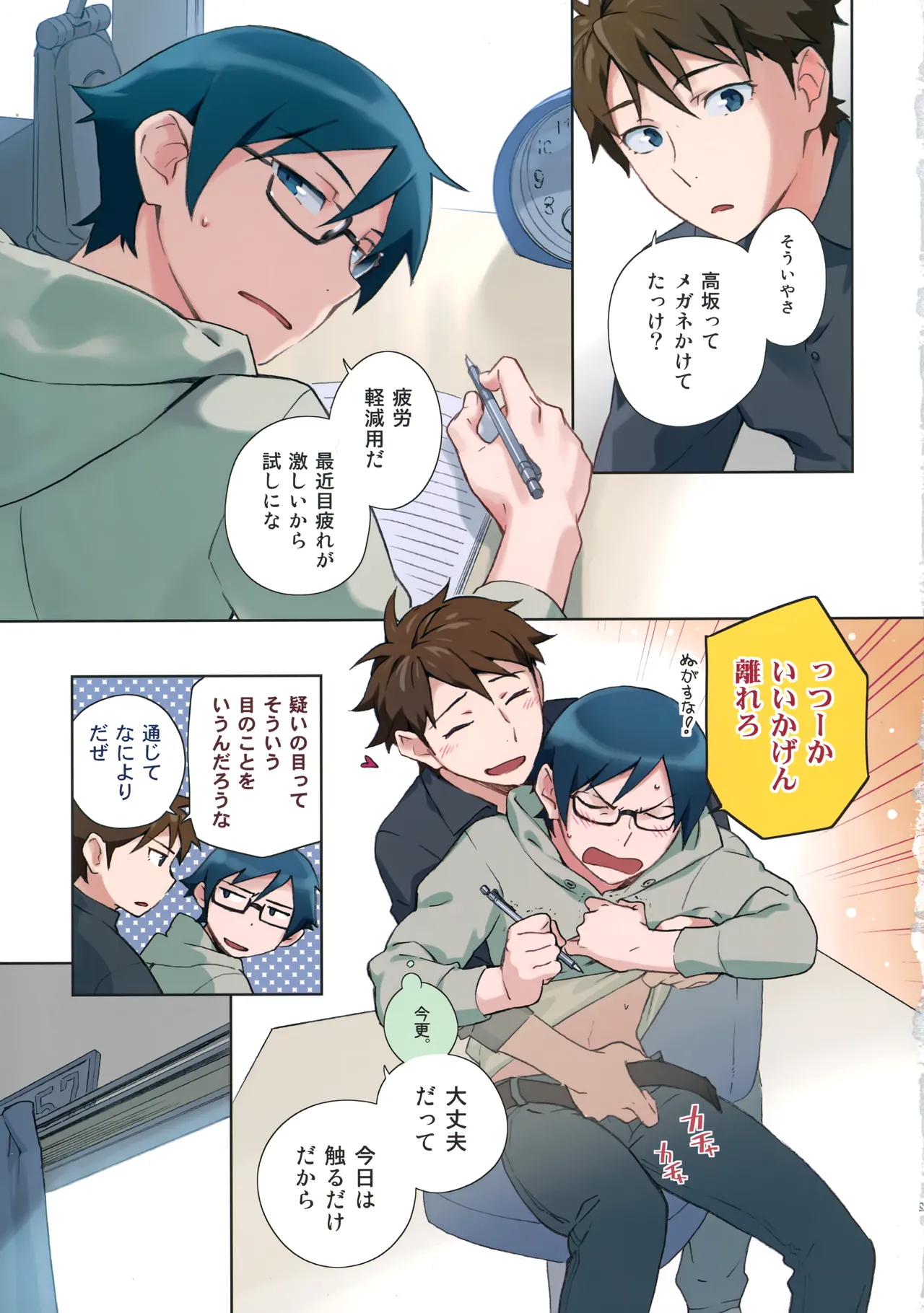 หน้า 72