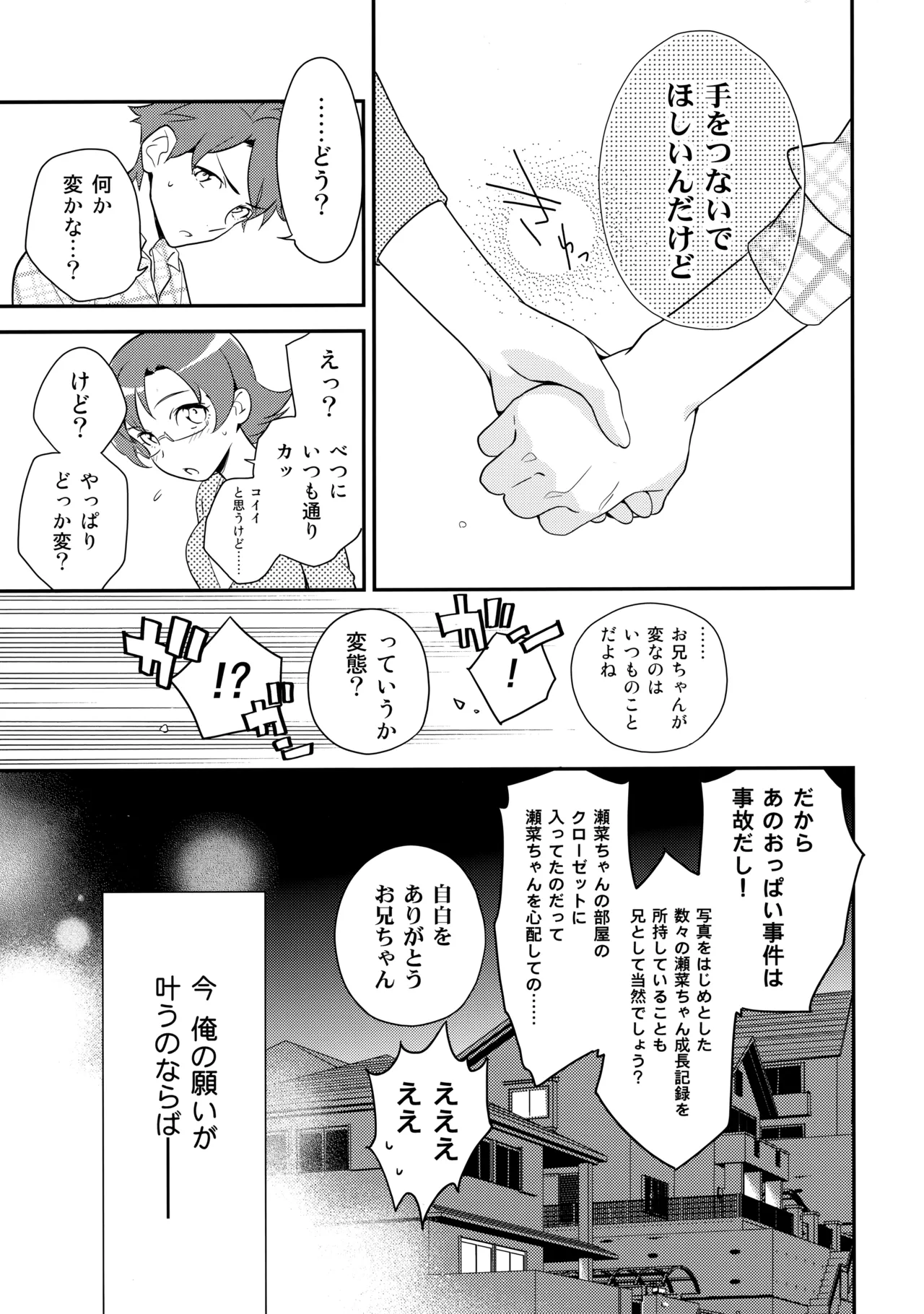หน้า 82