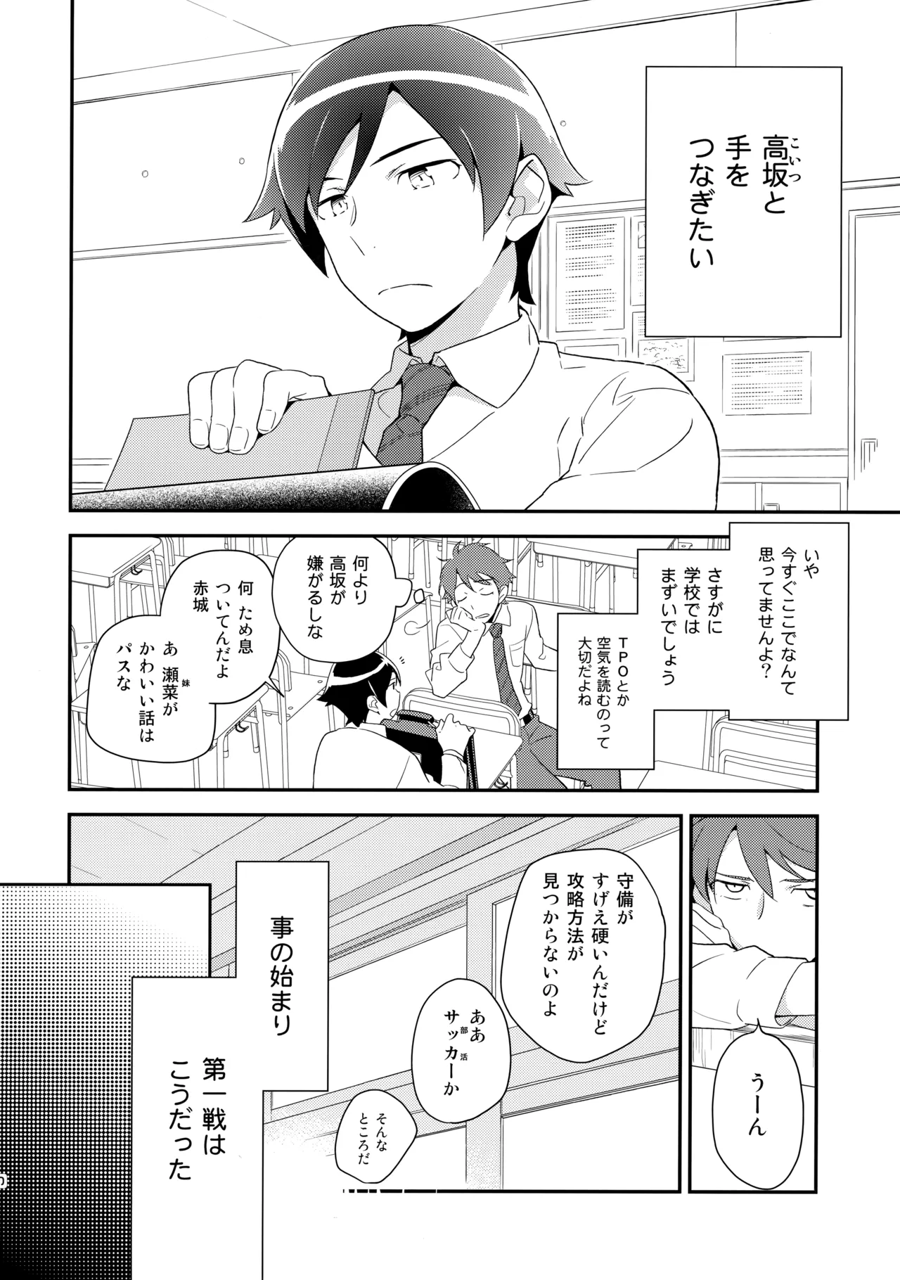 หน้า 83