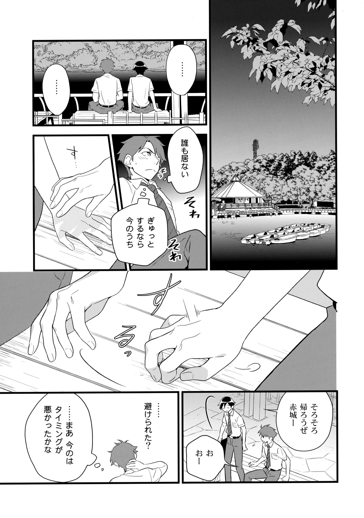 หน้า 84