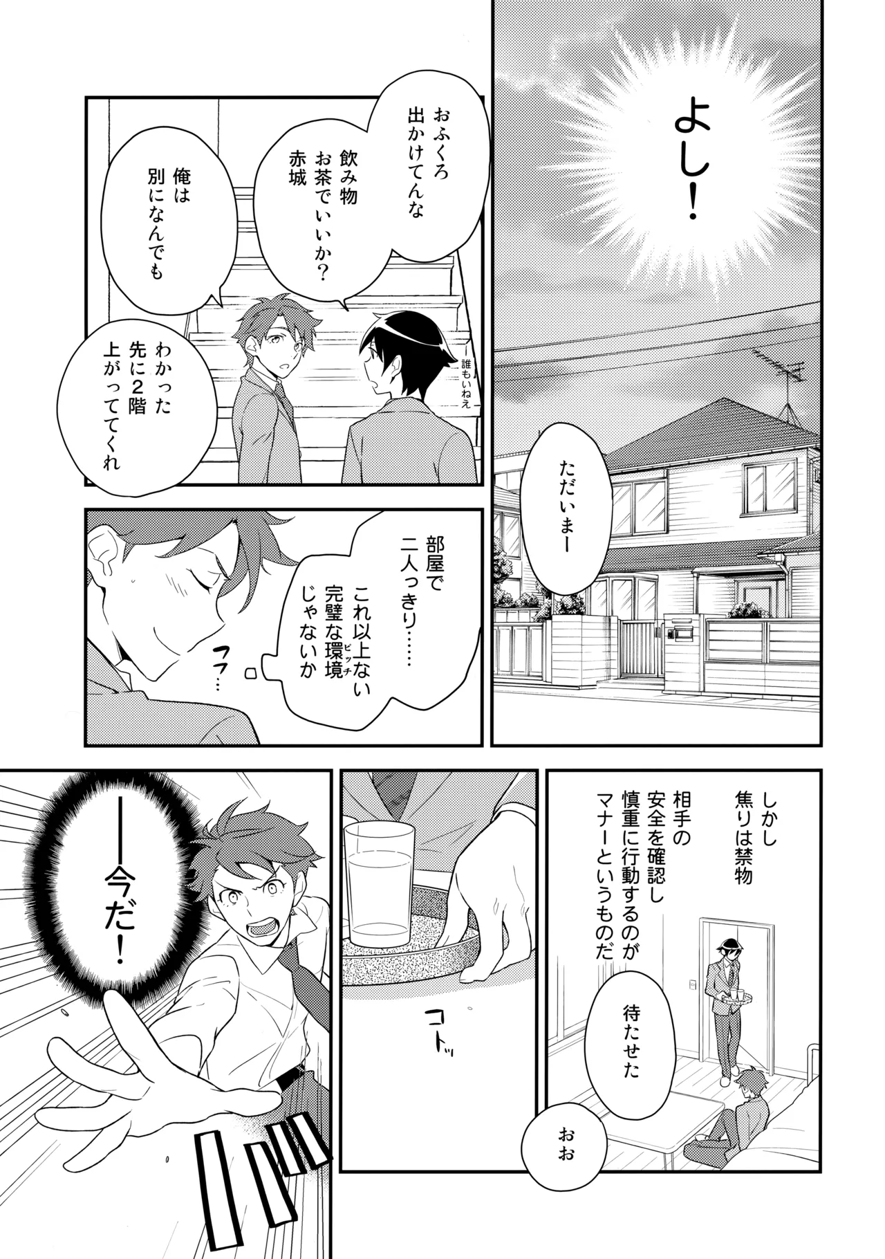 หน้า 86