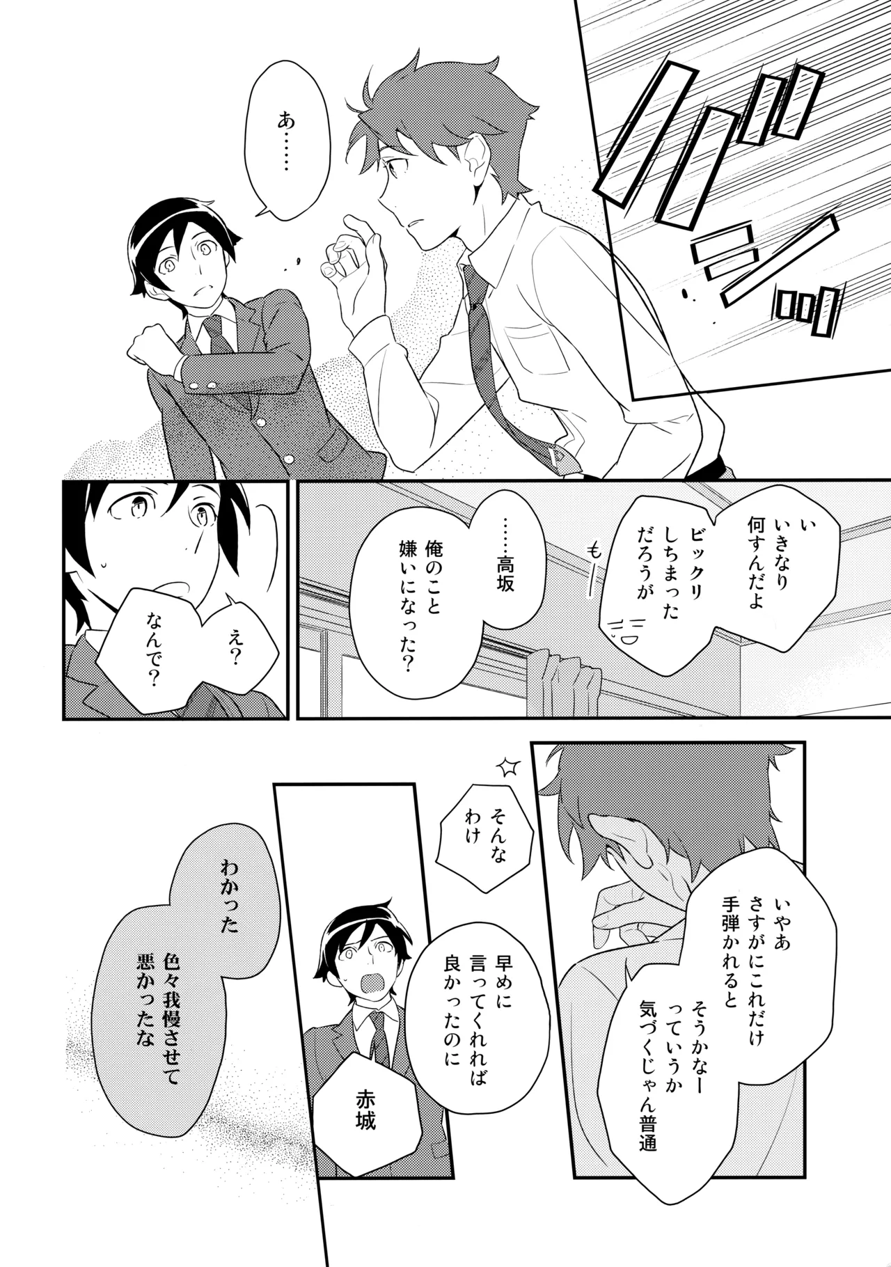 หน้า 87