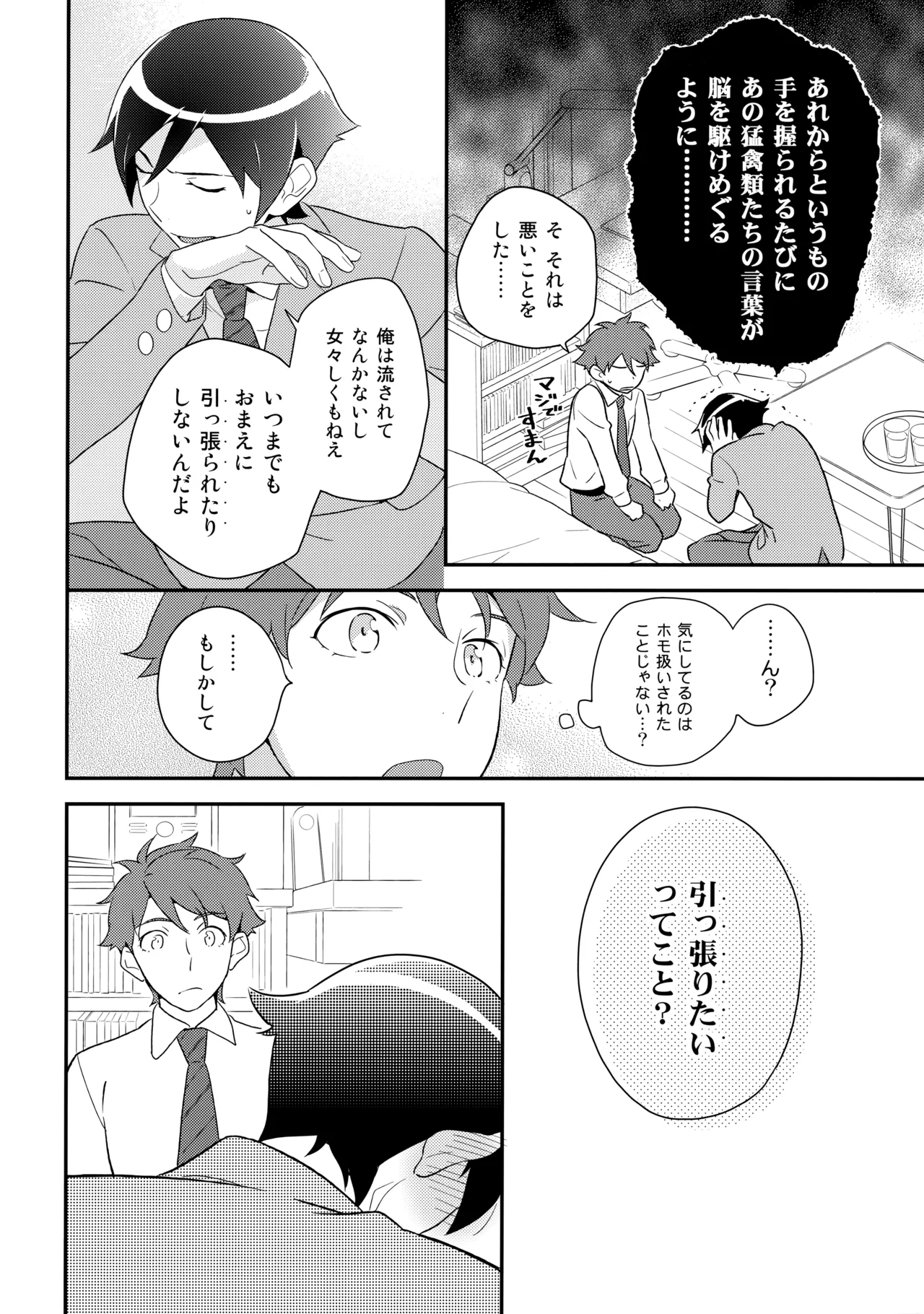หน้า 89