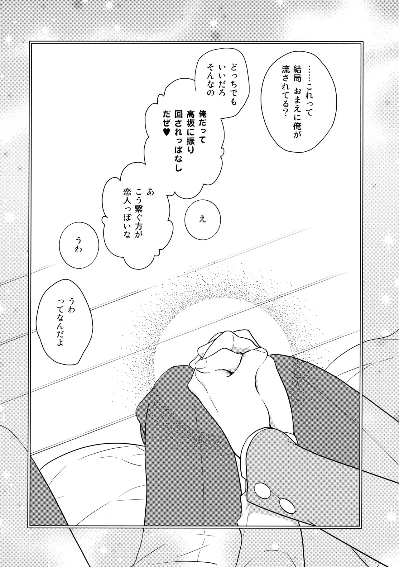 หน้า 91