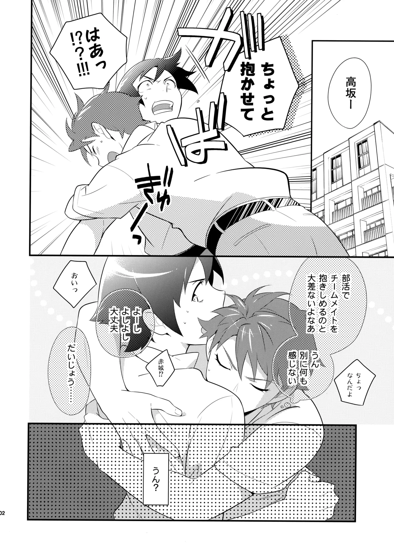 หน้า 101