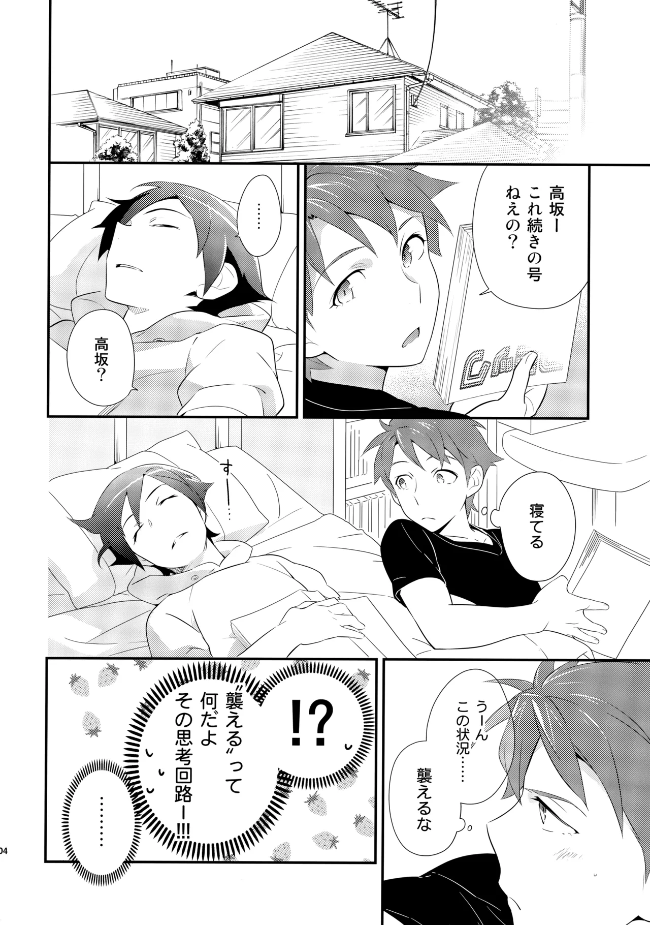 หน้า 103
