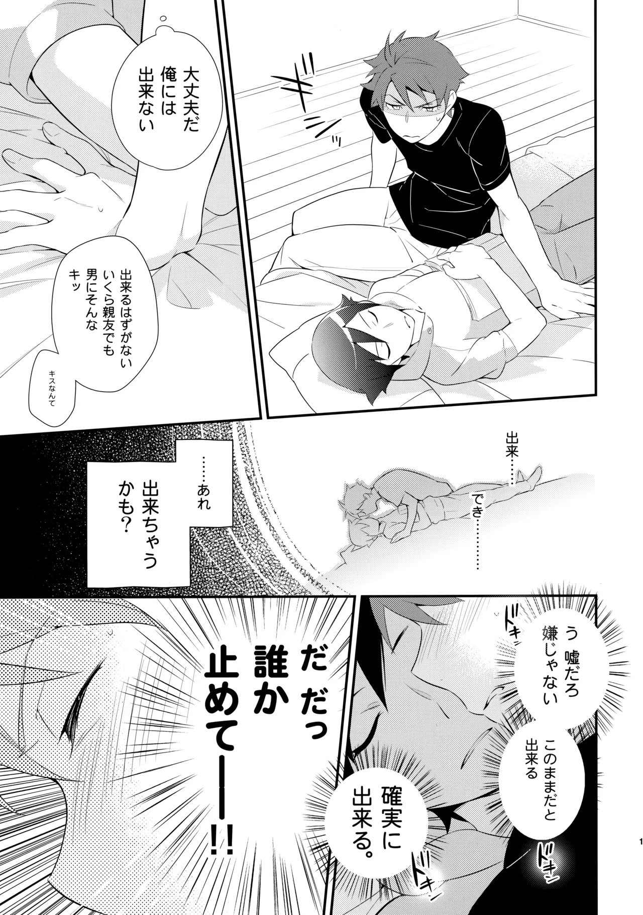 หน้า 104