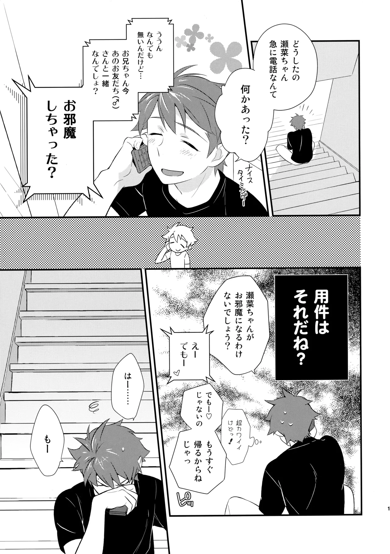 หน้า 106