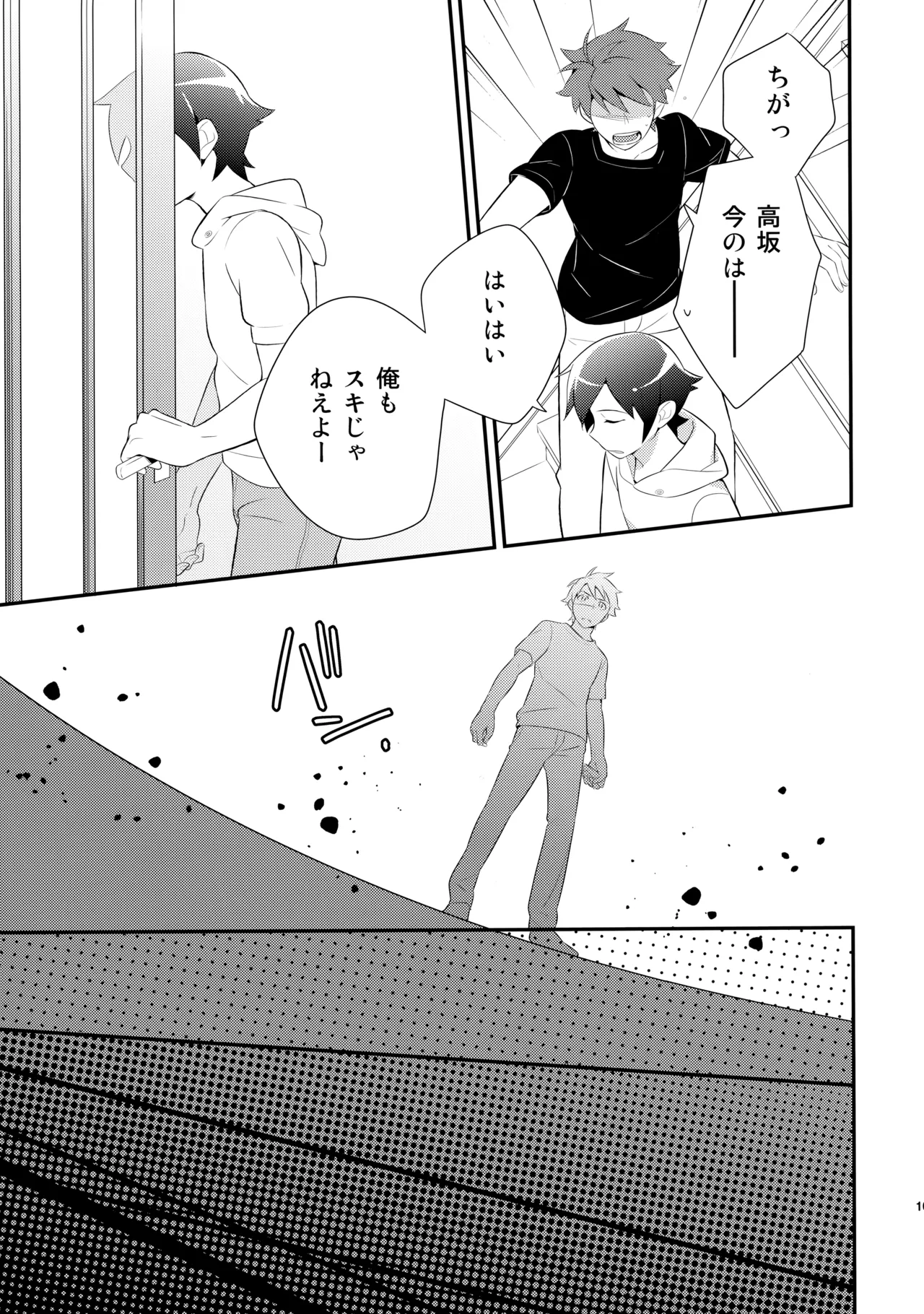 หน้า 108