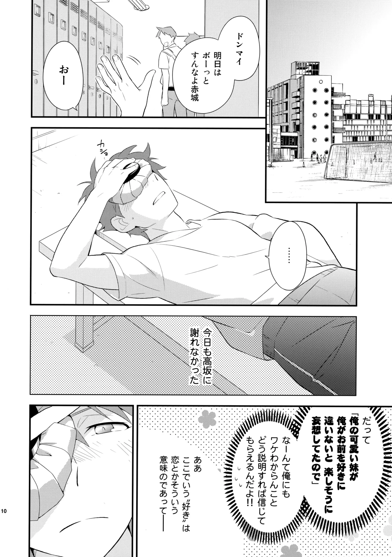 หน้า 109