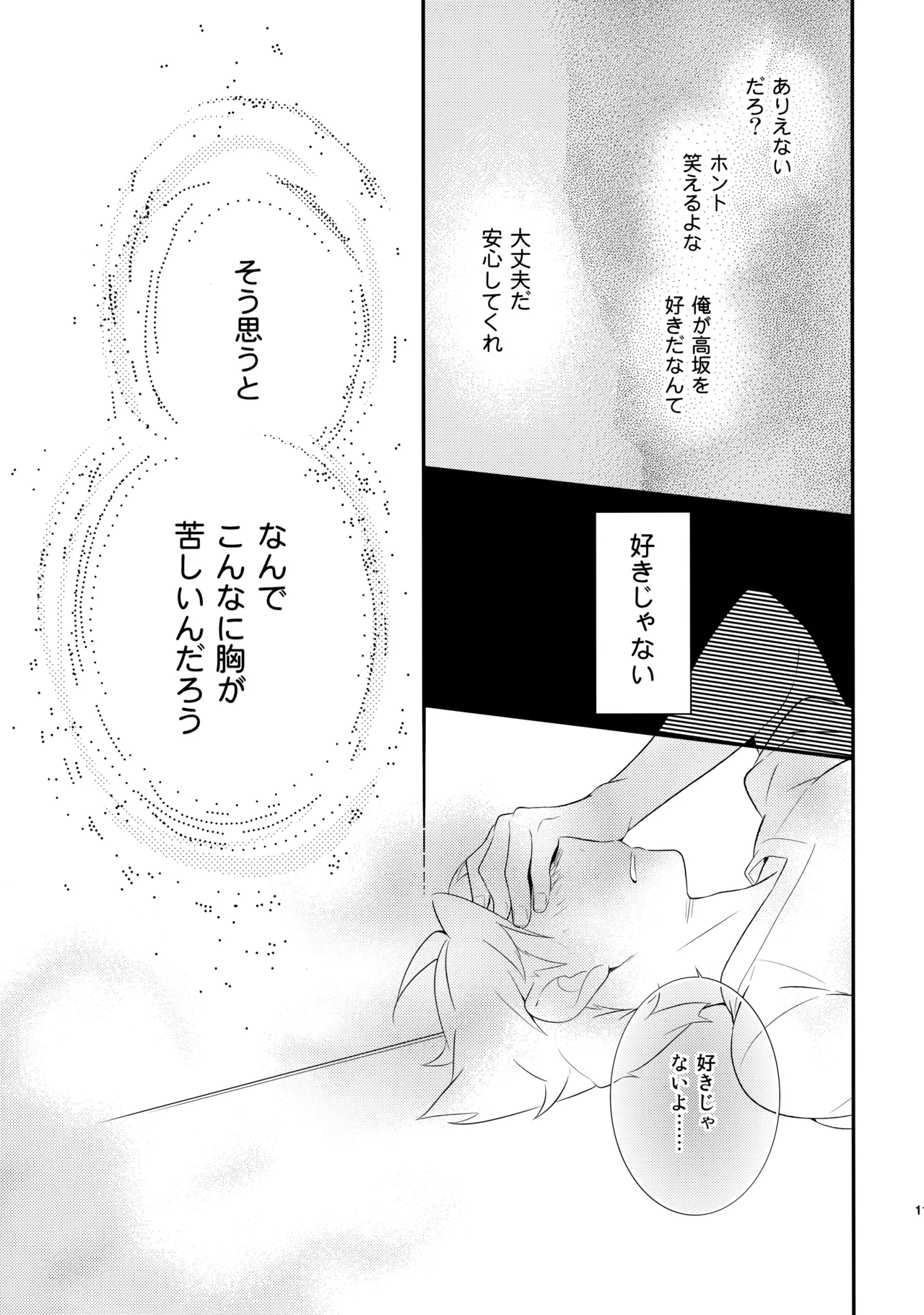 หน้า 110