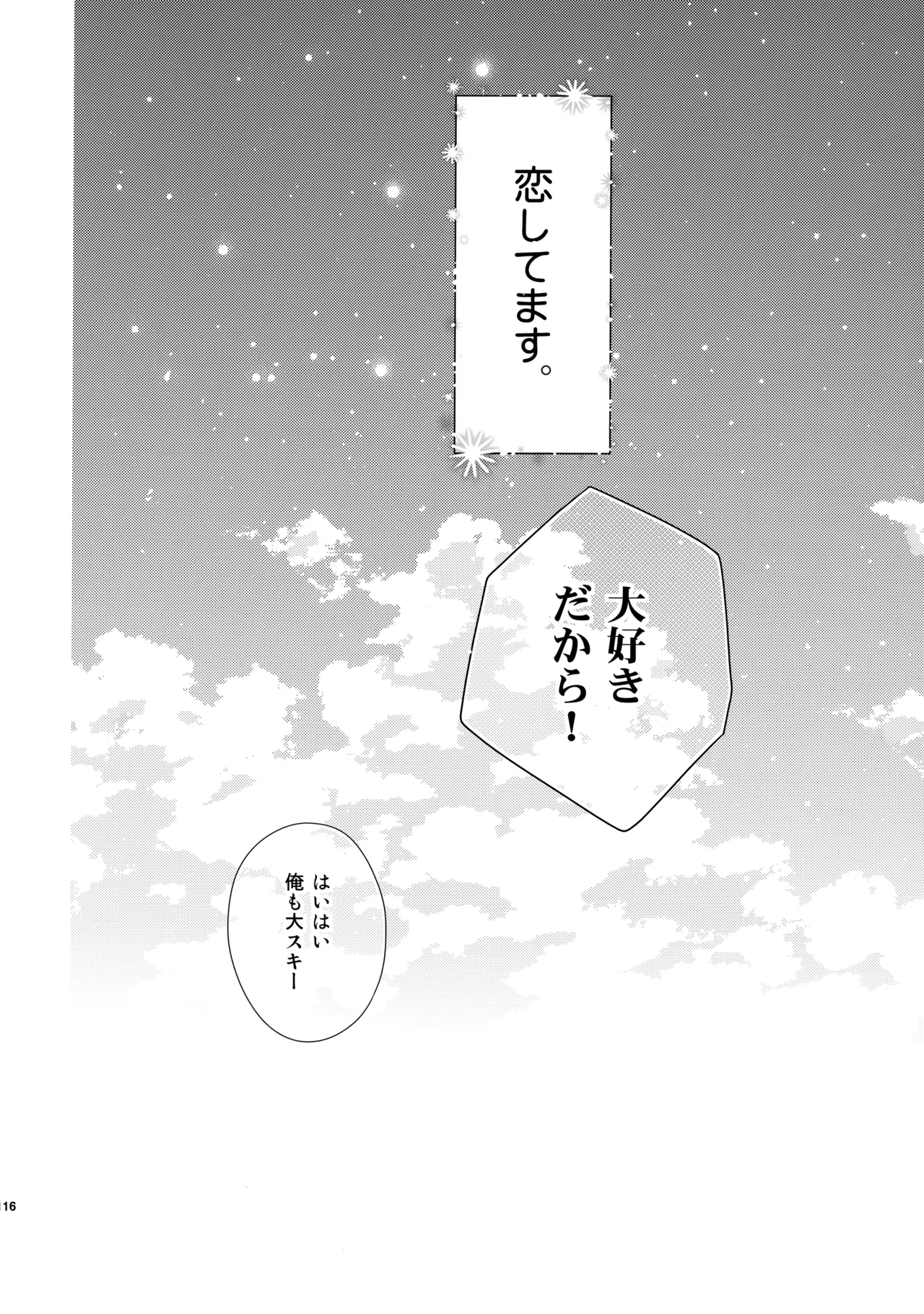 หน้า 115