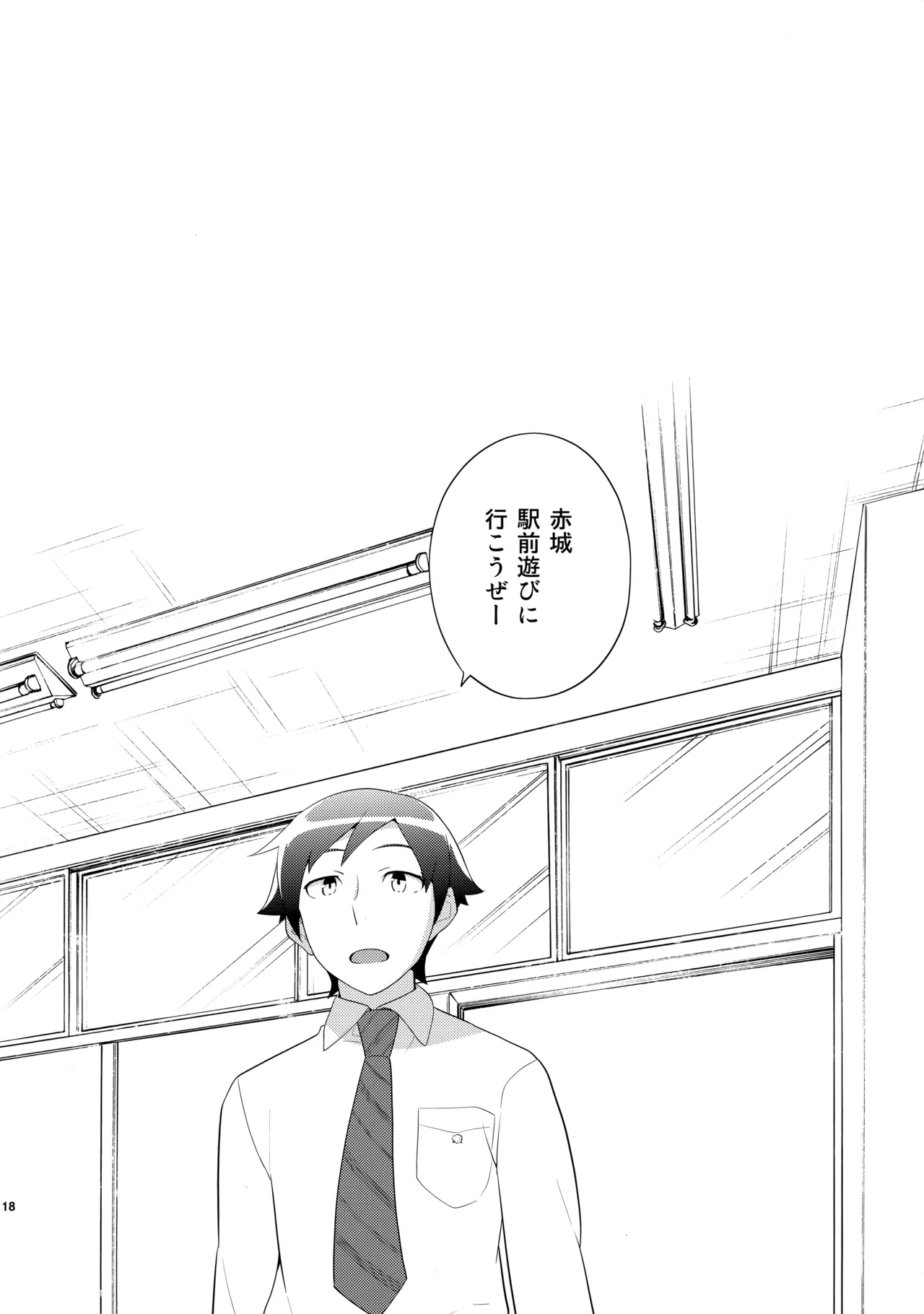 หน้า 117