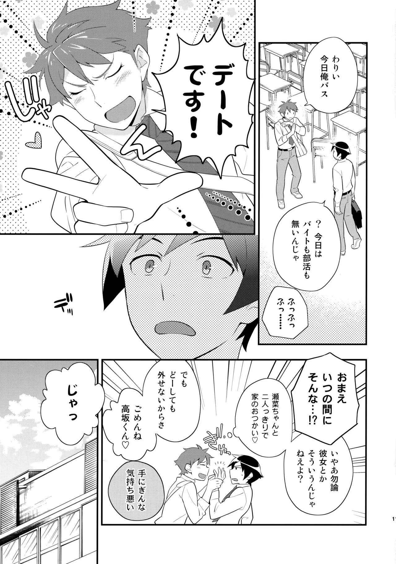 หน้า 118