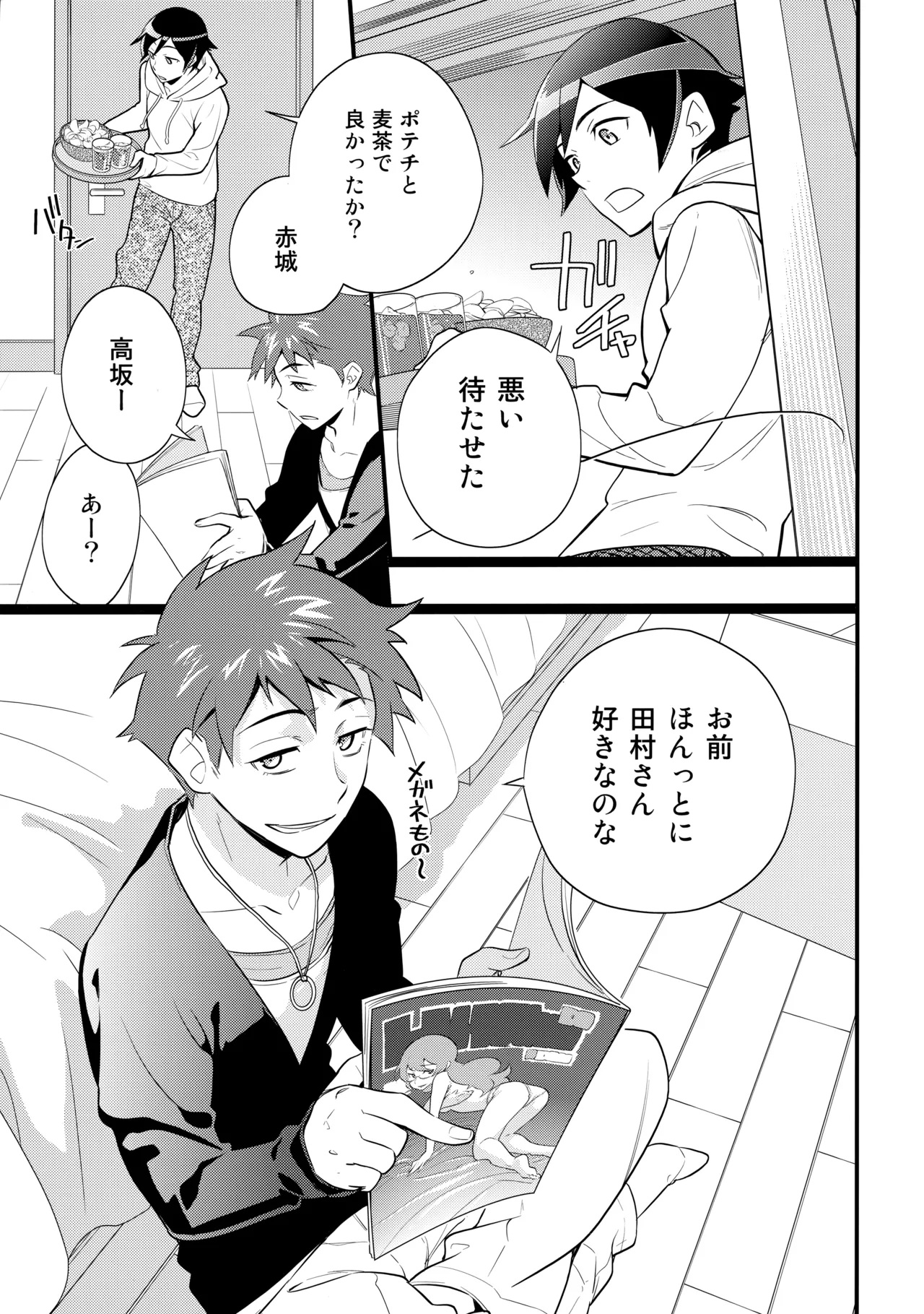 หน้า 8