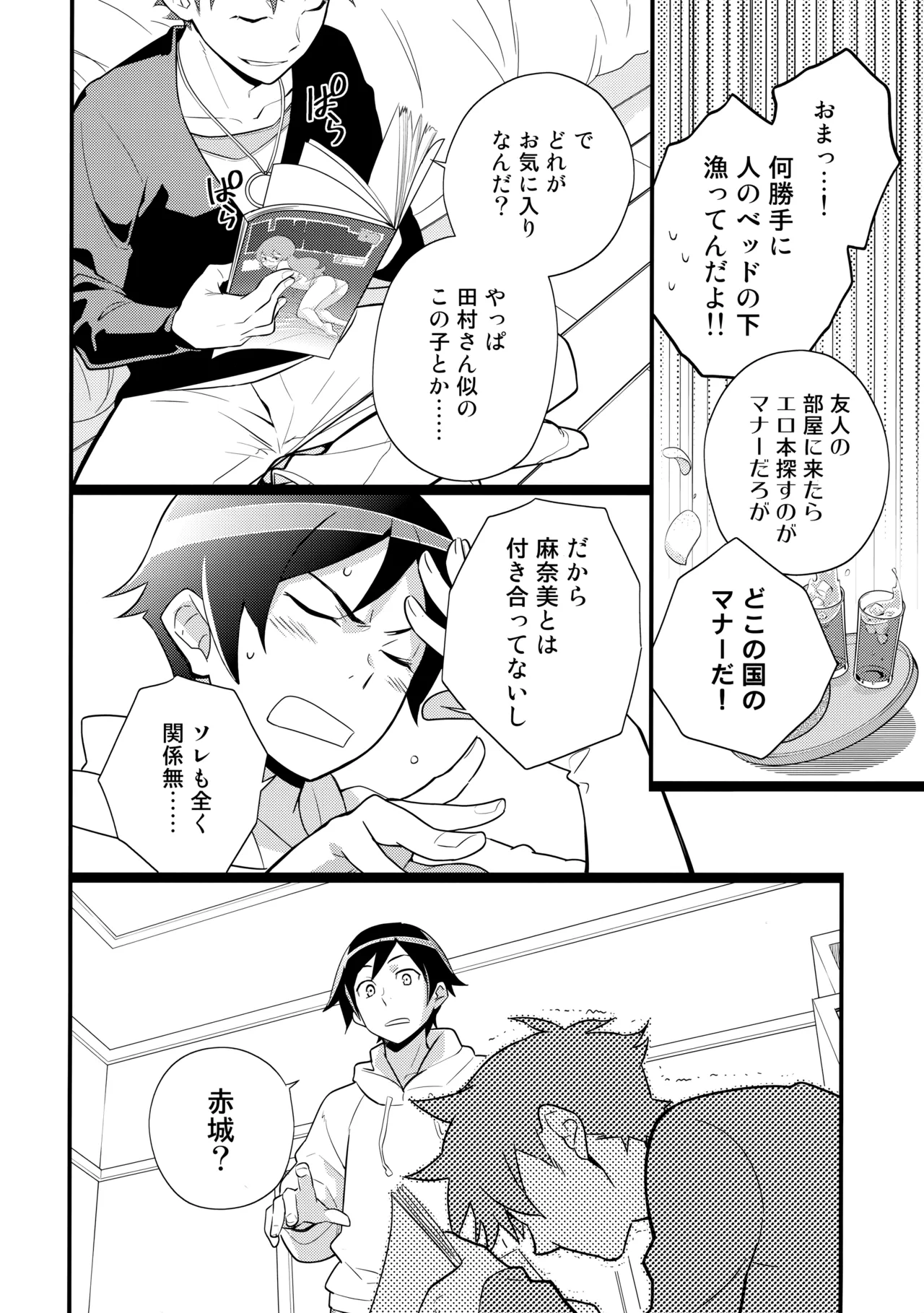 หน้า 9