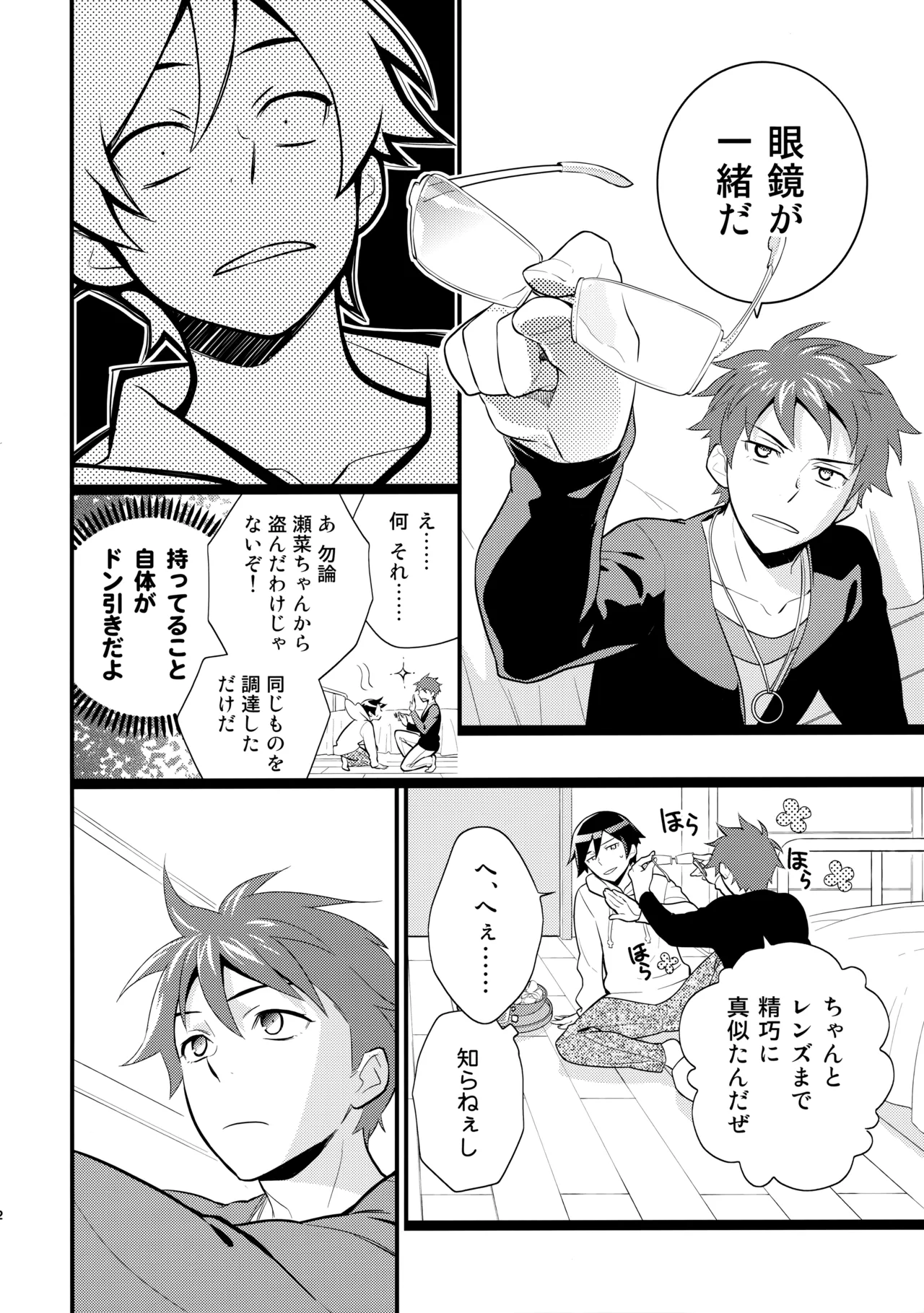 หน้า 11