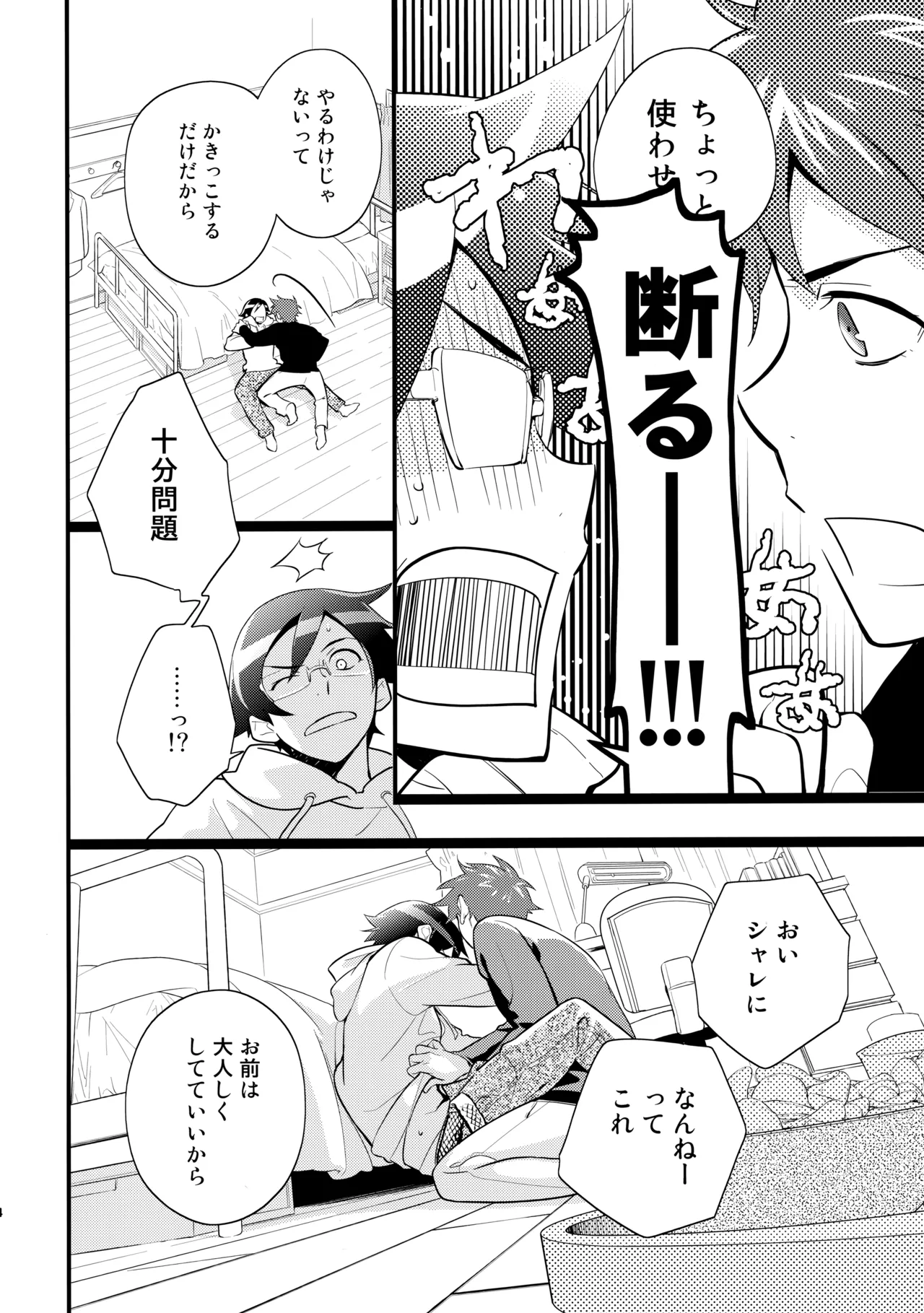 หน้า 13