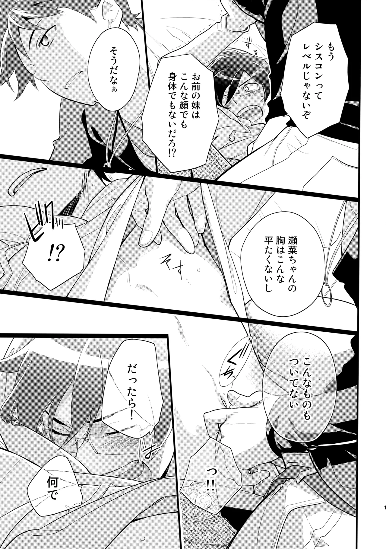 หน้า 14
