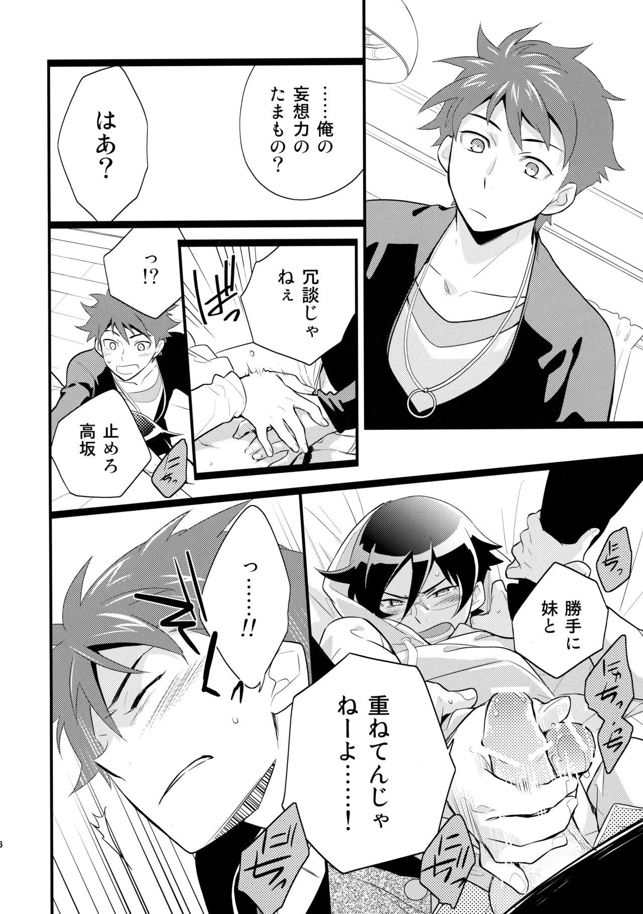 หน้า 15