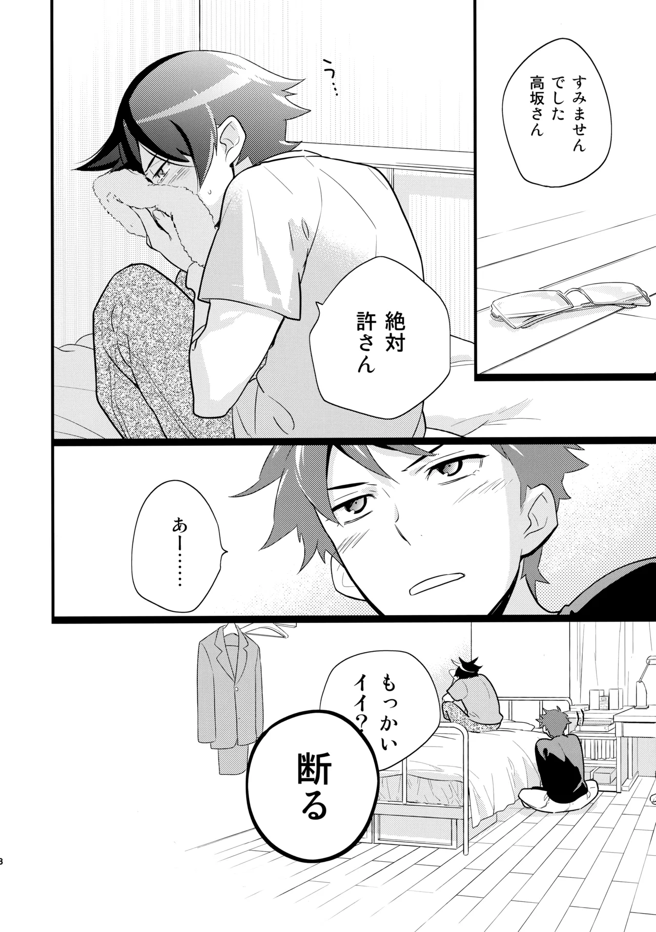 หน้า 17