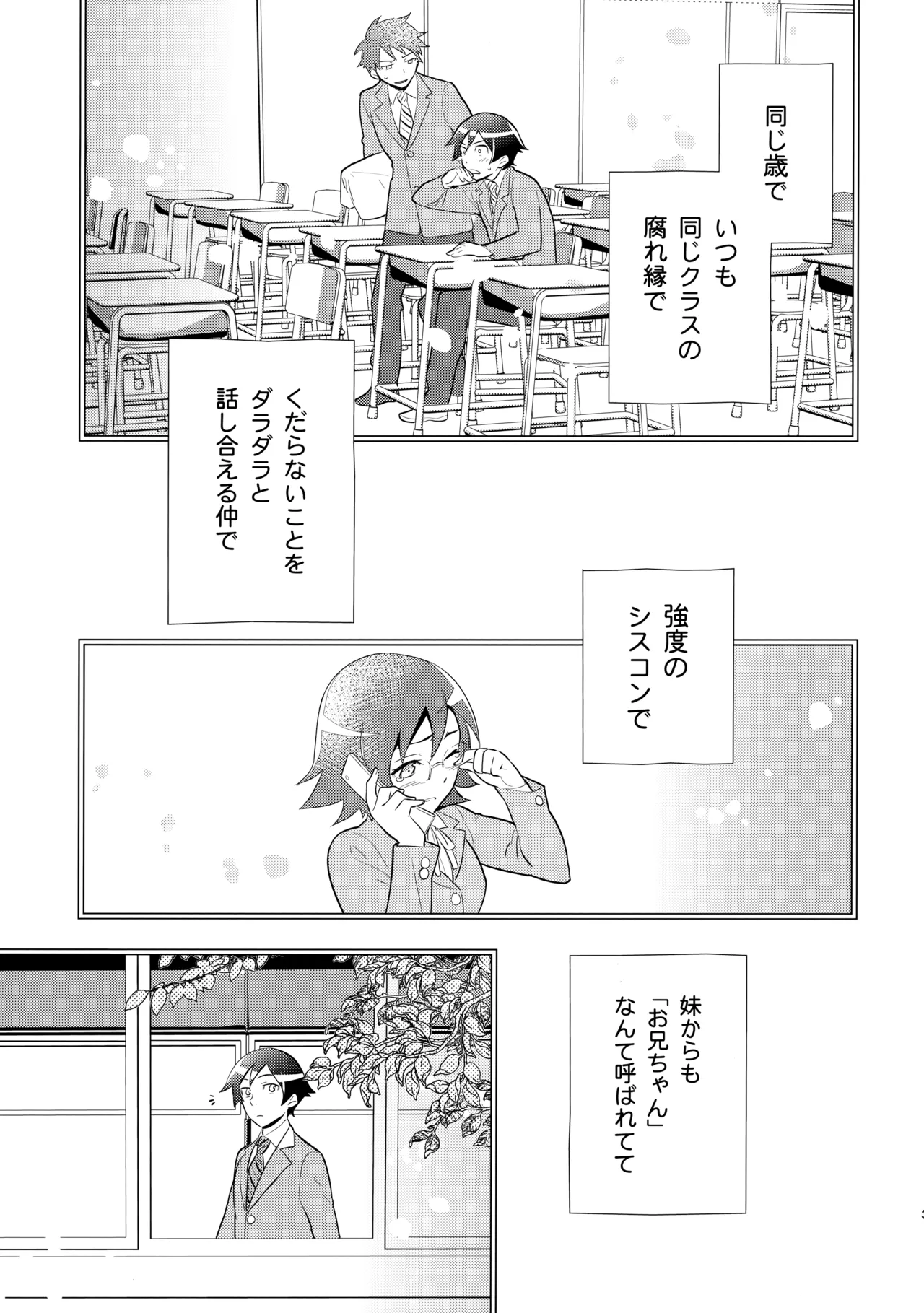หน้า 30
