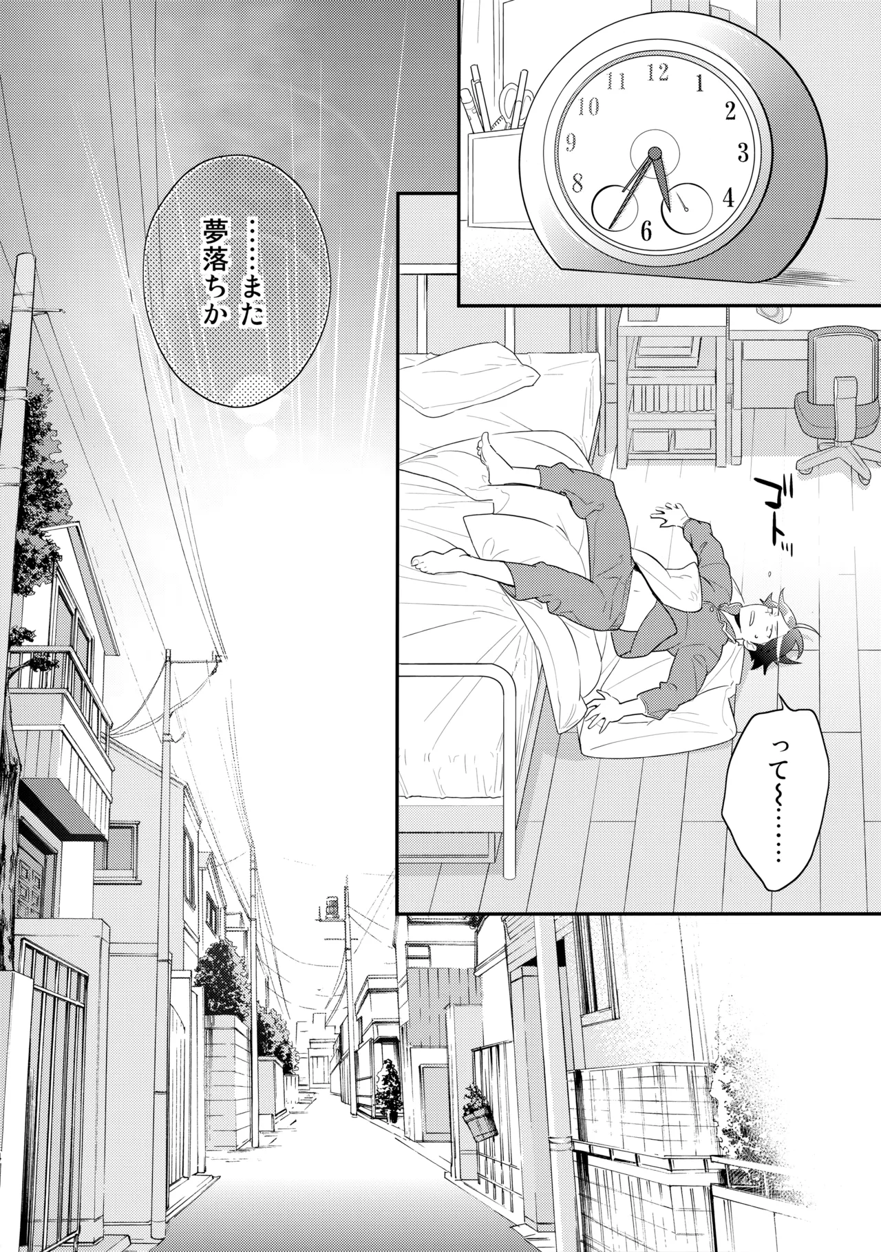 หน้า 33