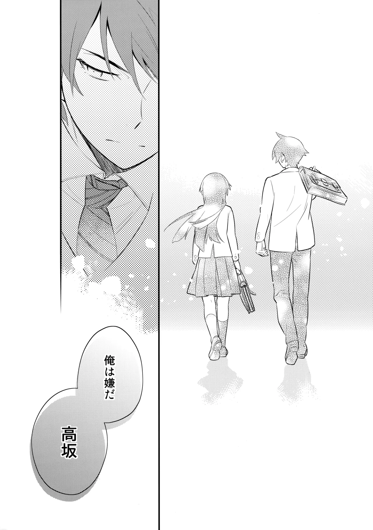 หน้า 37