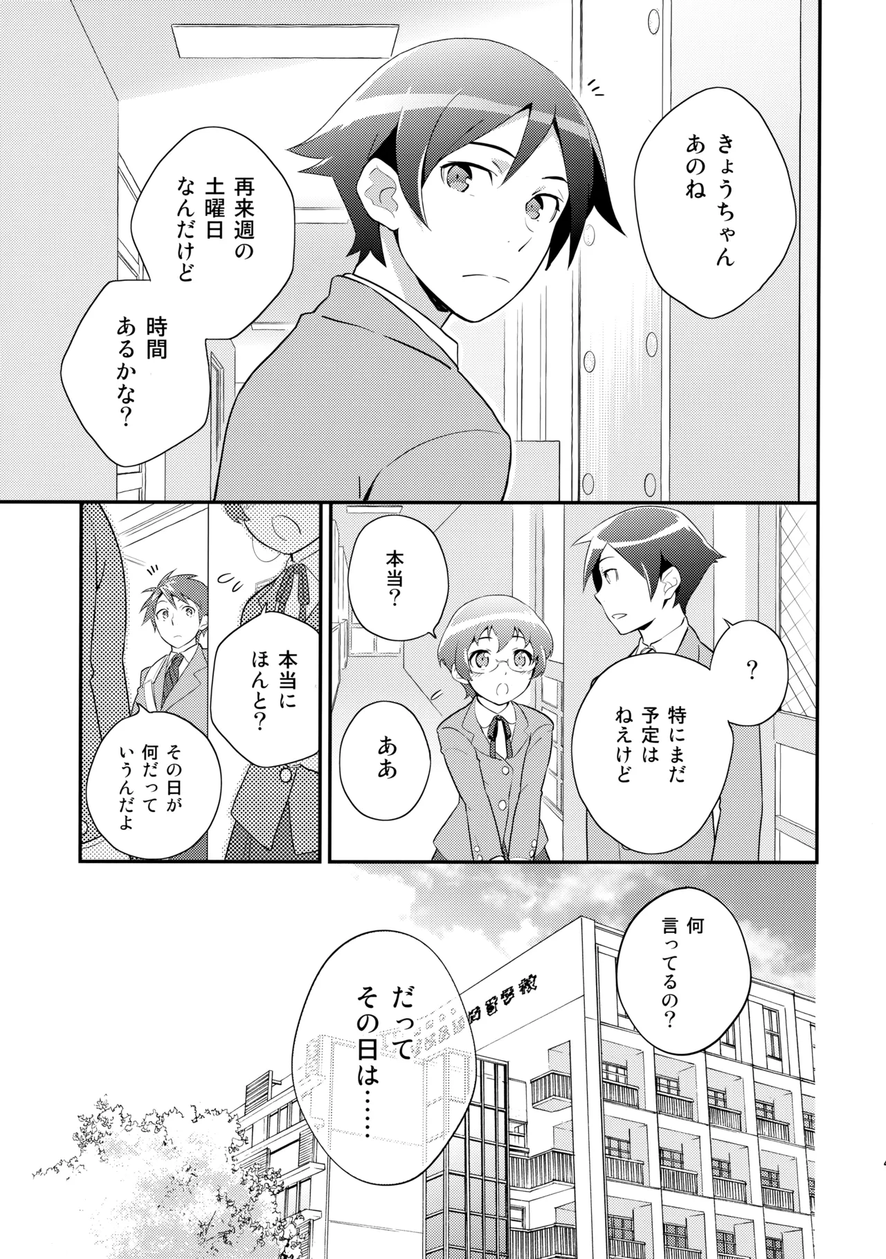 หน้า 40