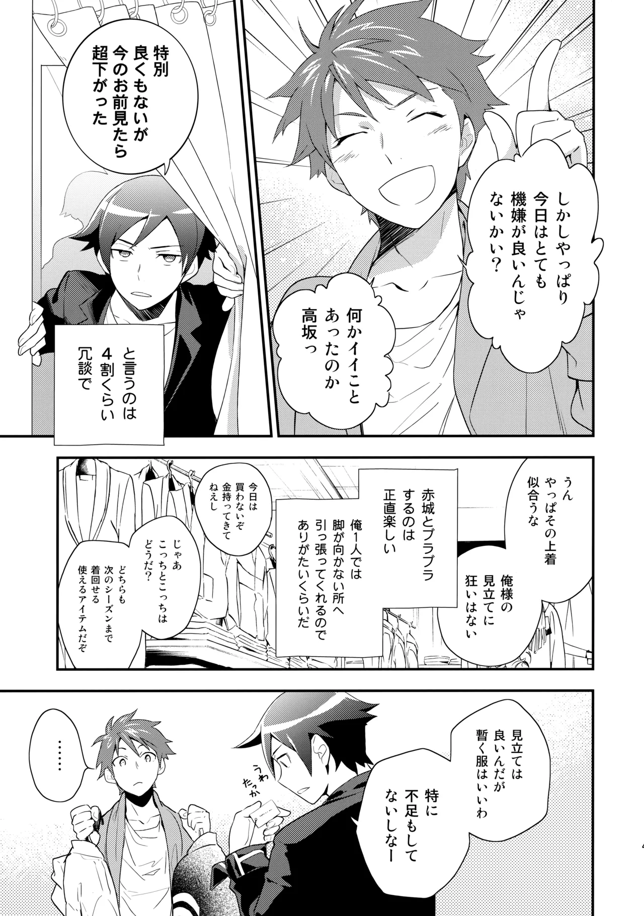 หน้า 42