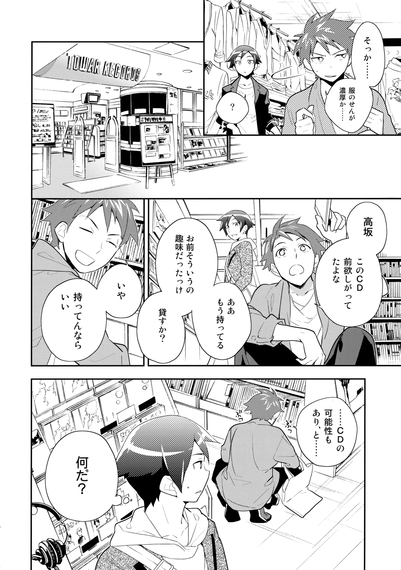 หน้า 43
