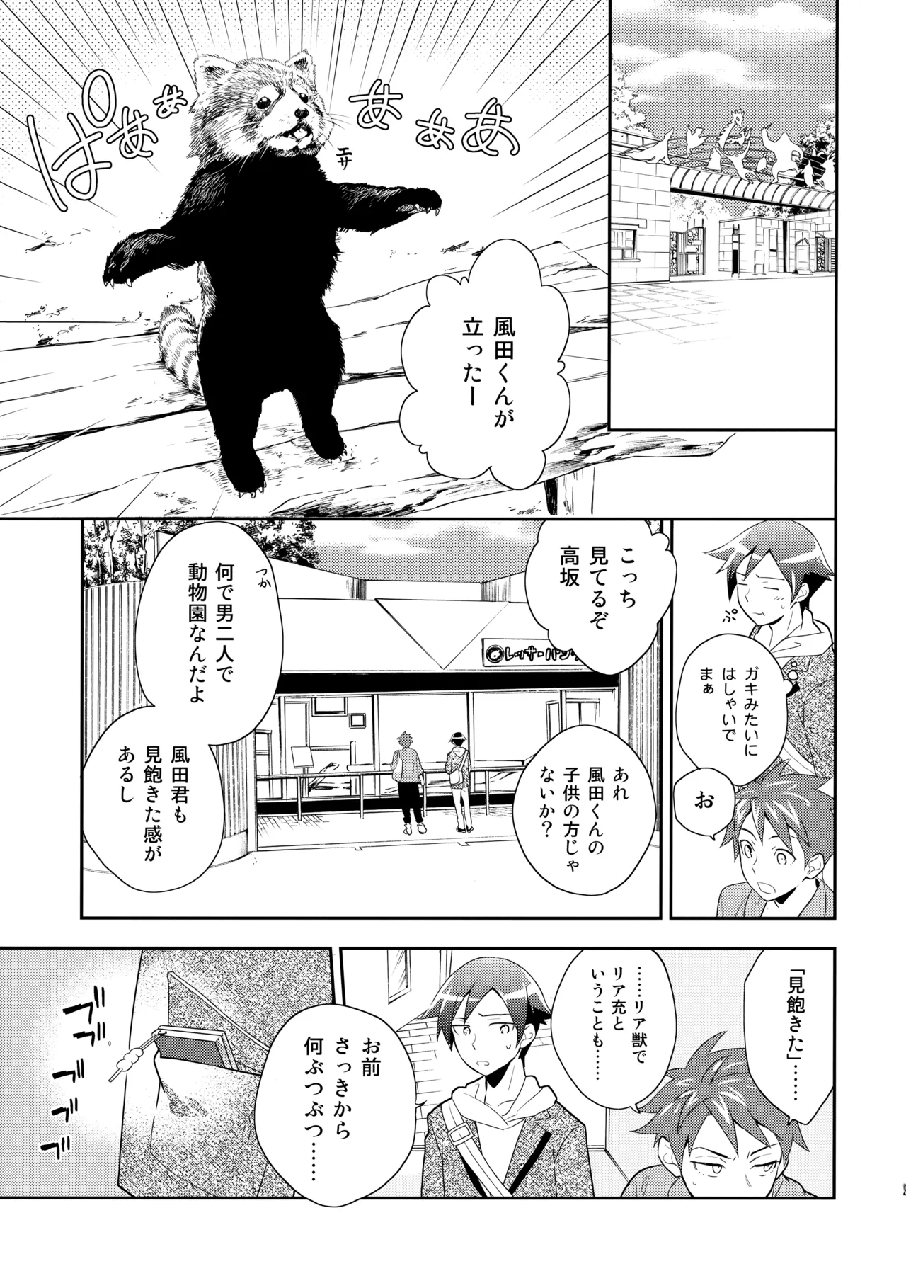 หน้า 44