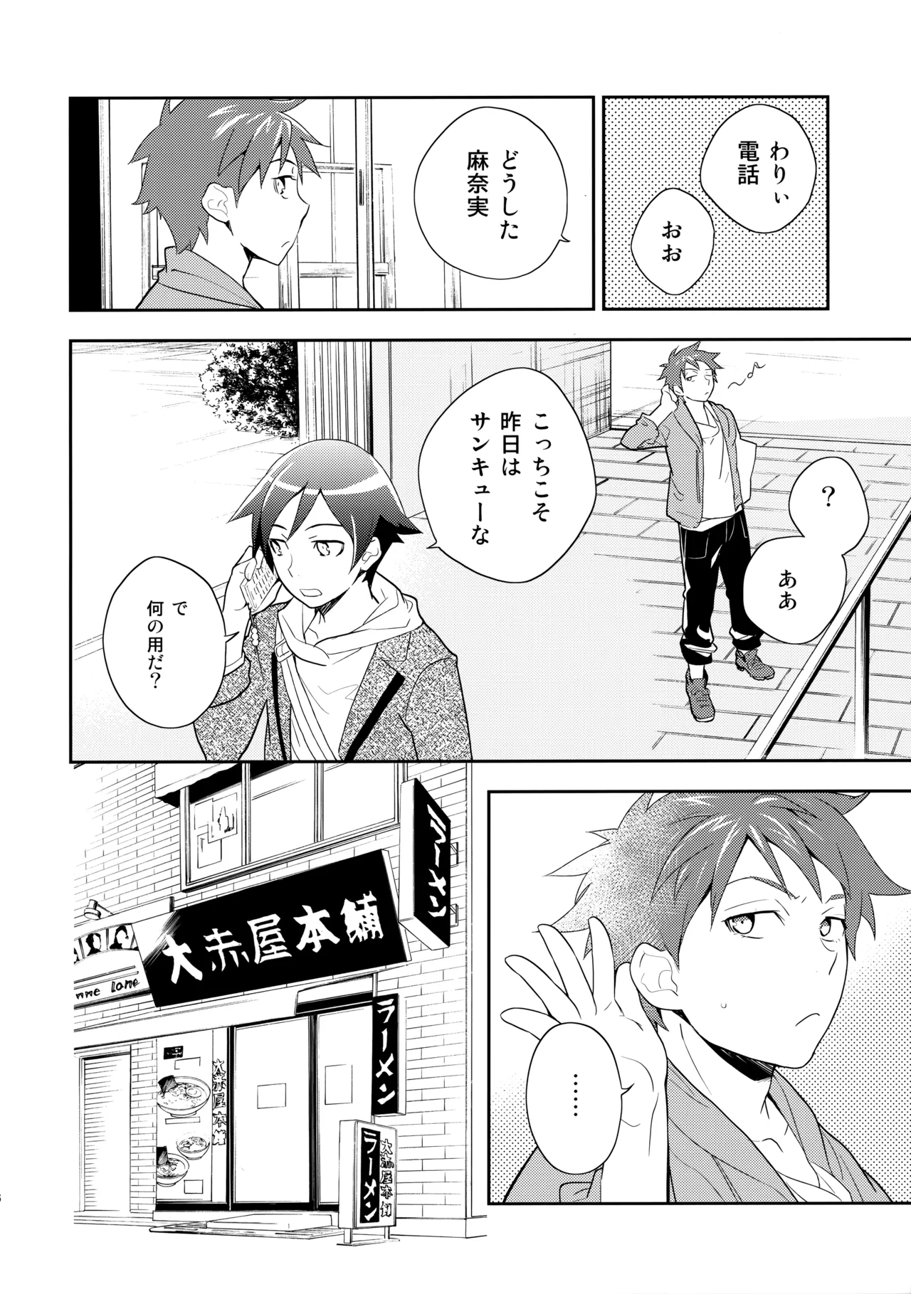 หน้า 45
