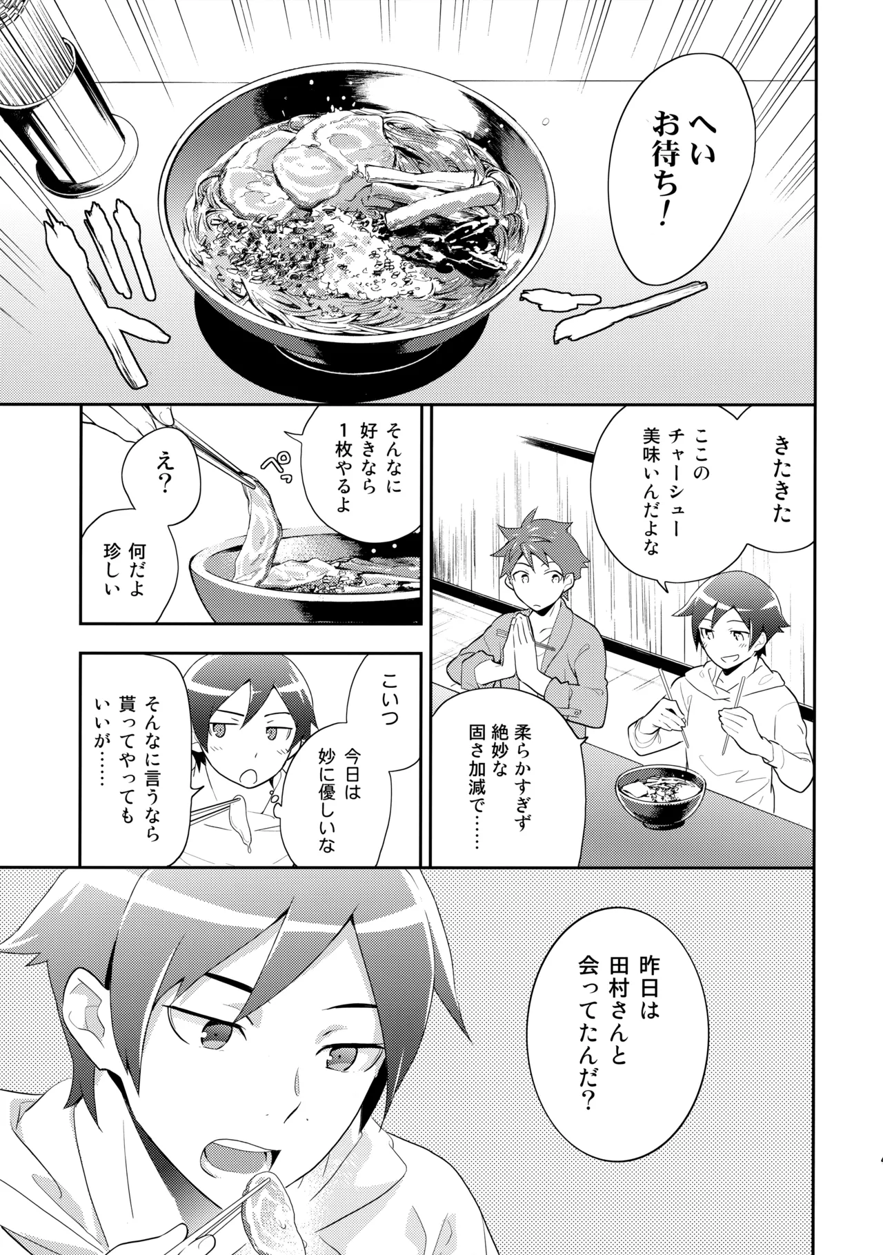 หน้า 46