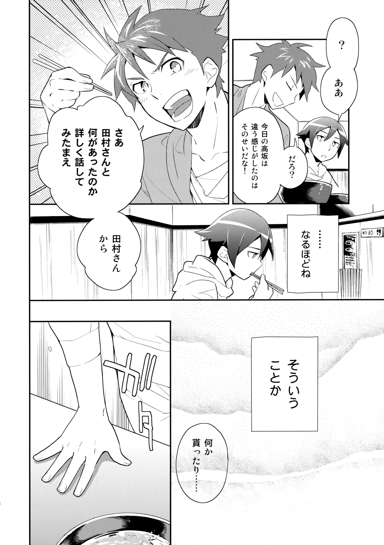 หน้า 47