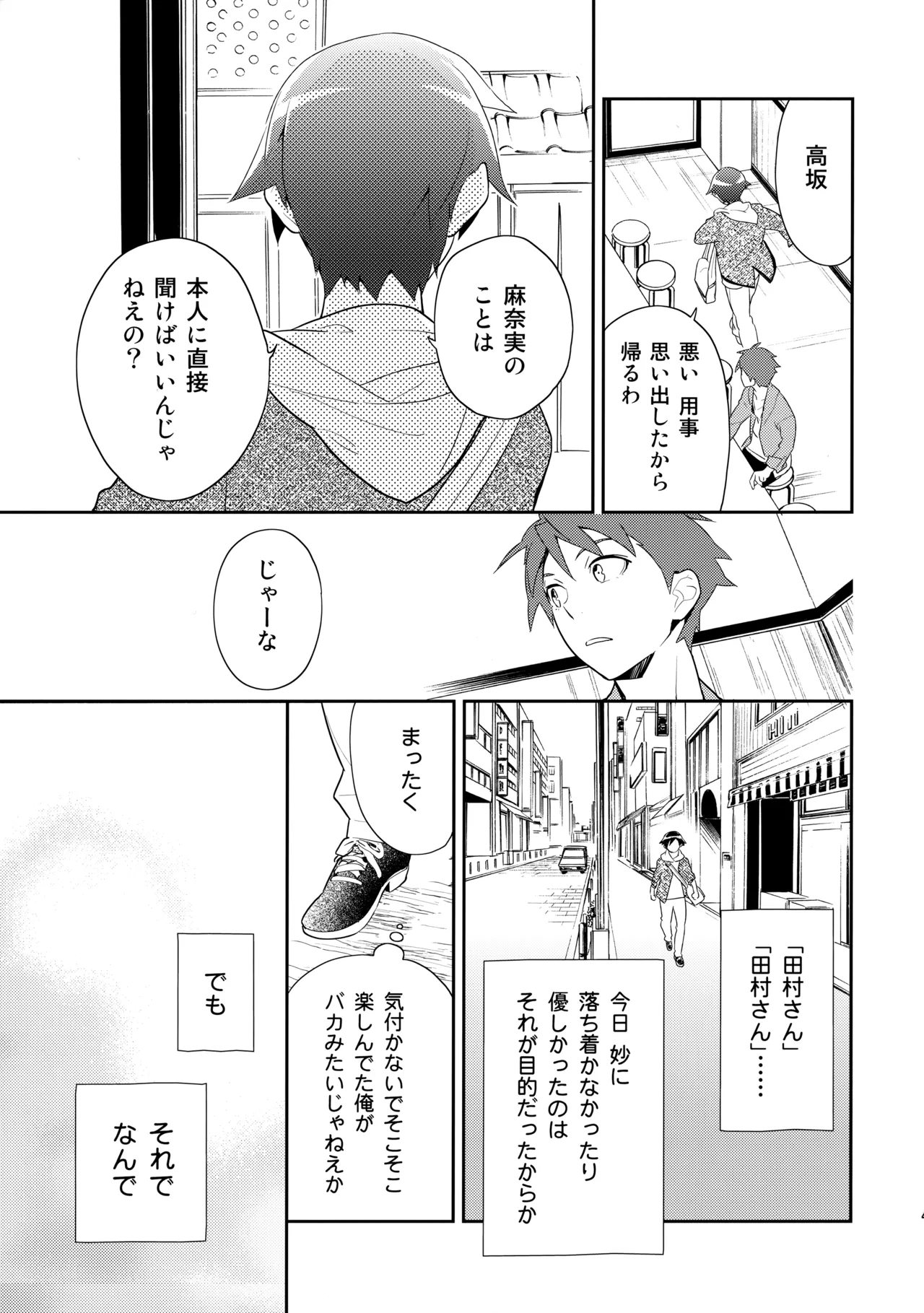 หน้า 48