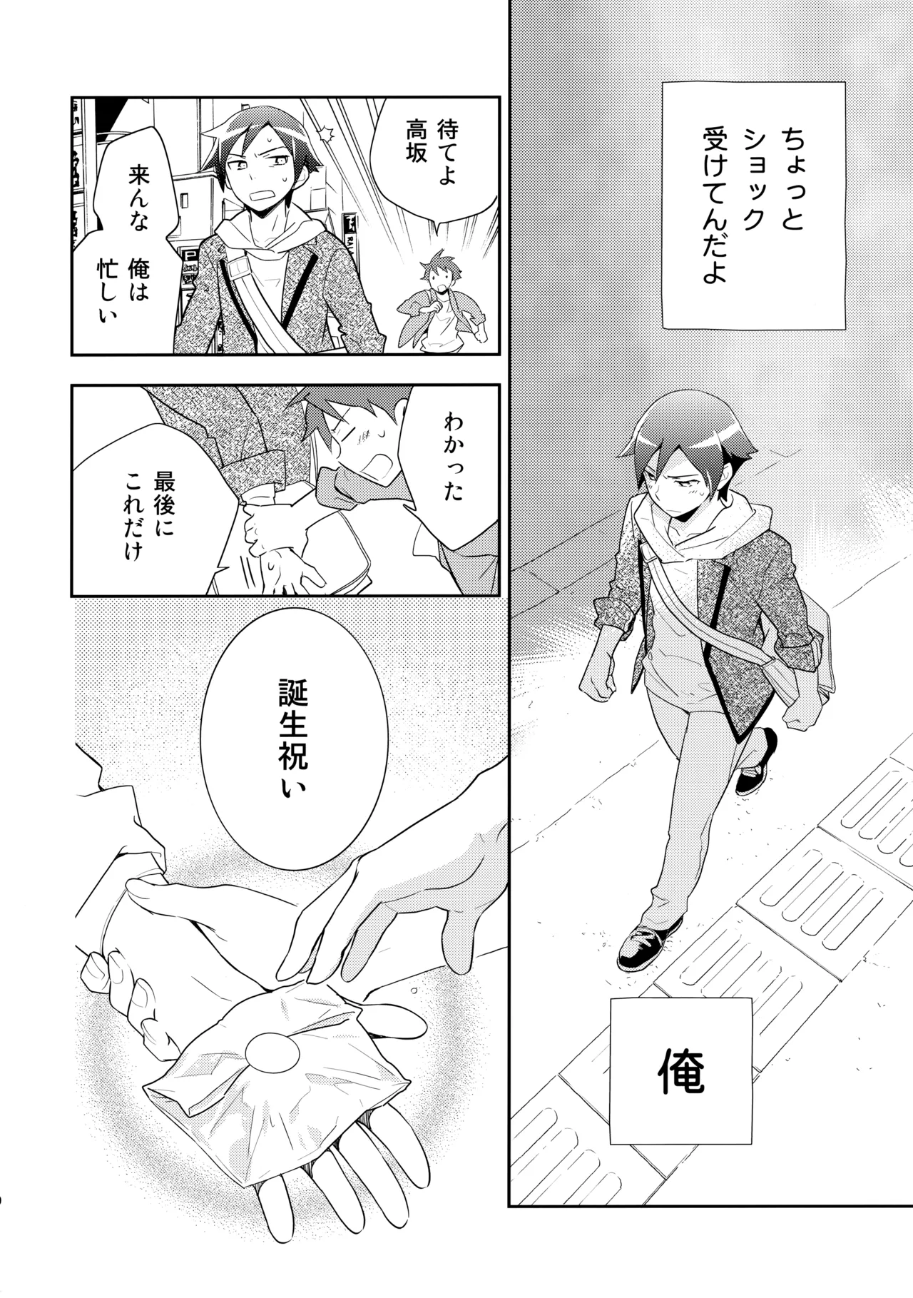 หน้า 49