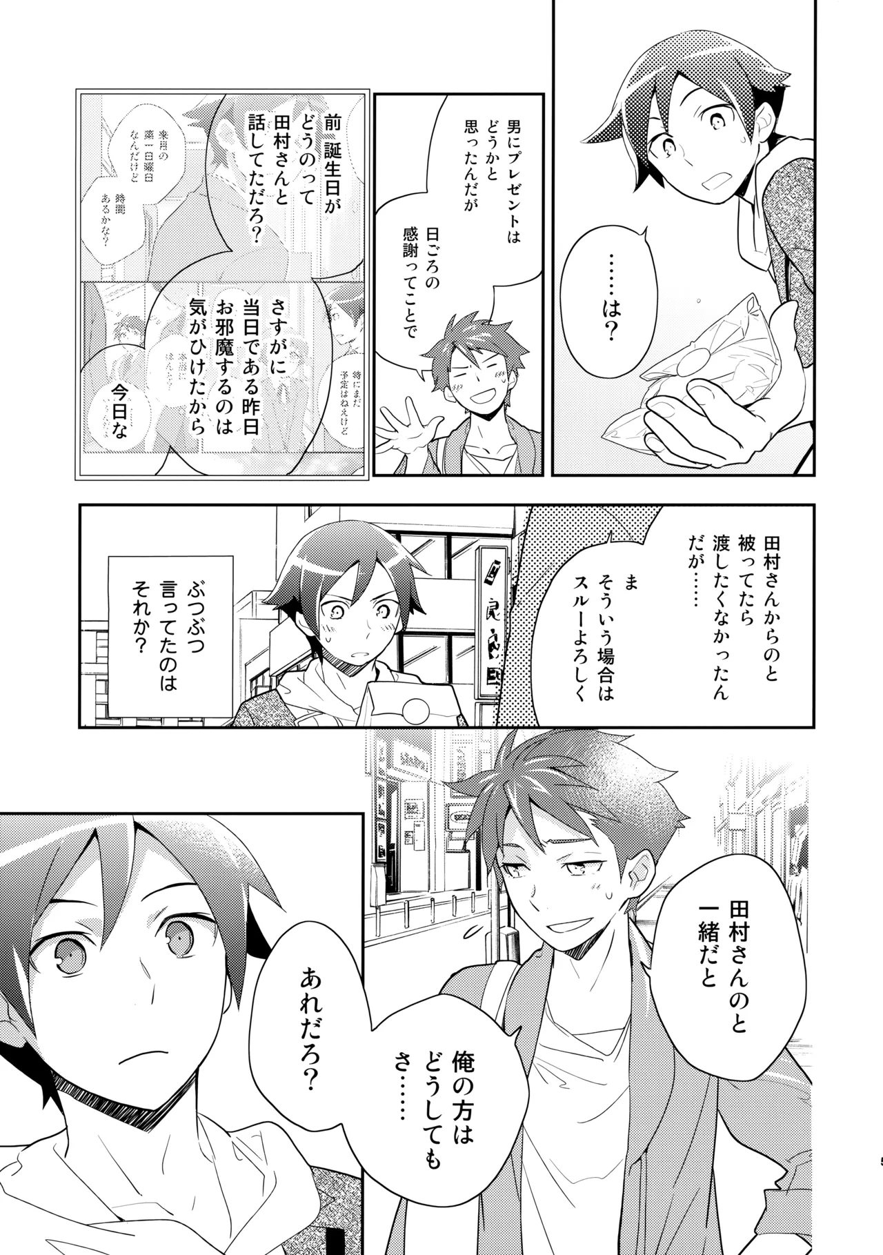 หน้า 50